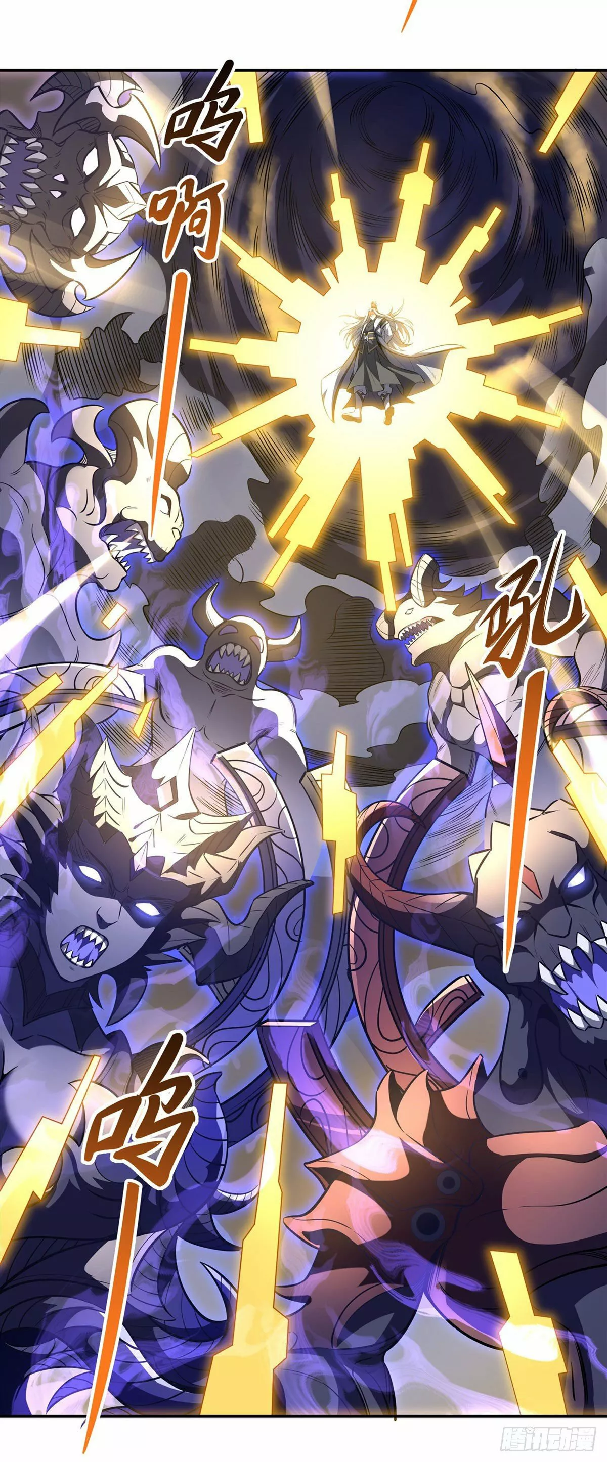 Página 36 del Manga