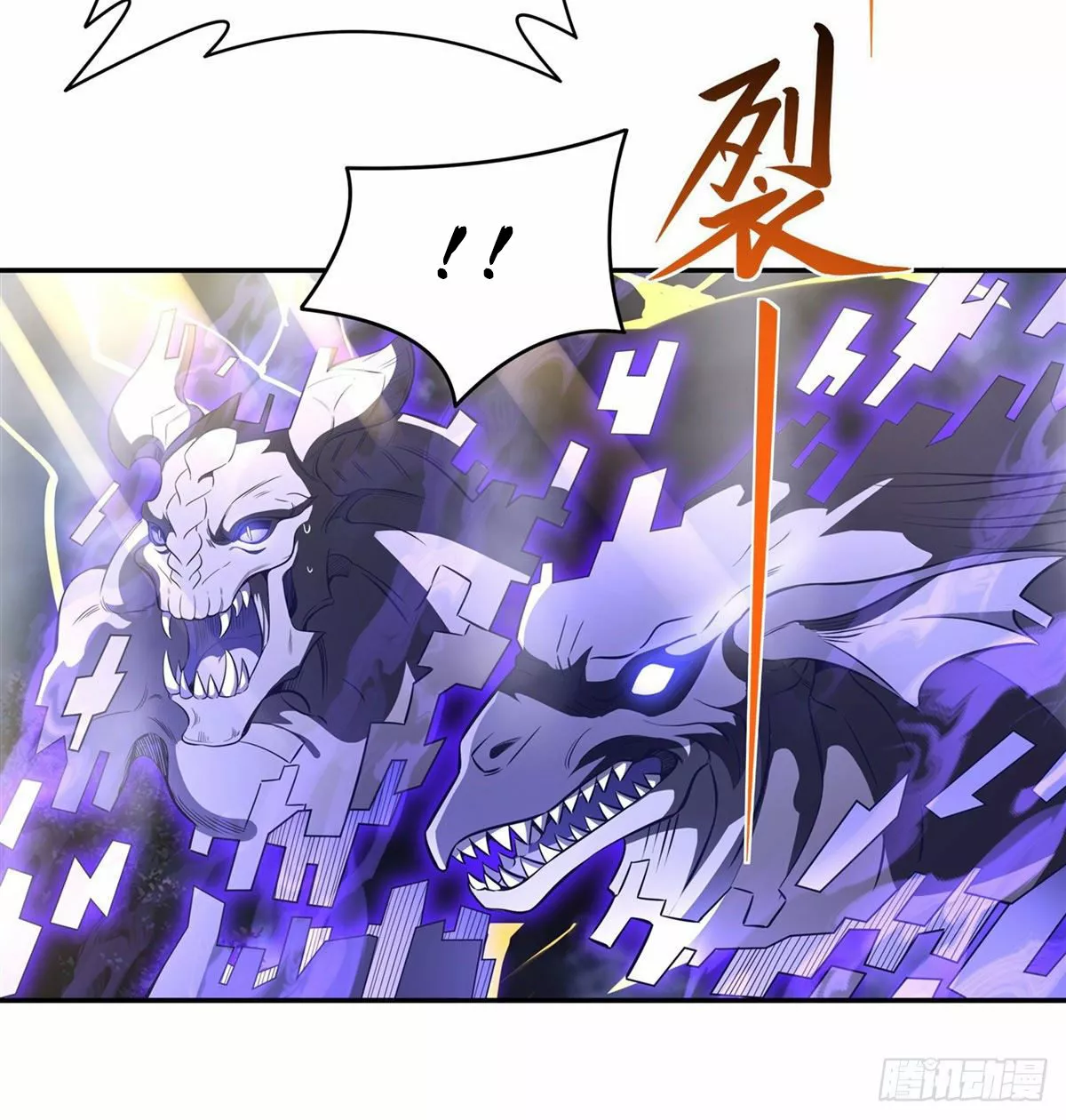 Página 47 del Manga