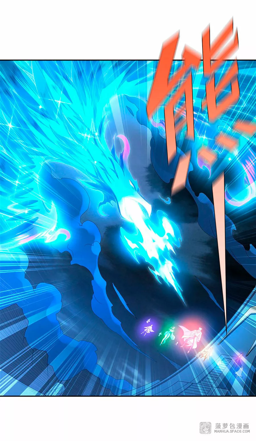 Página 40 del Manga