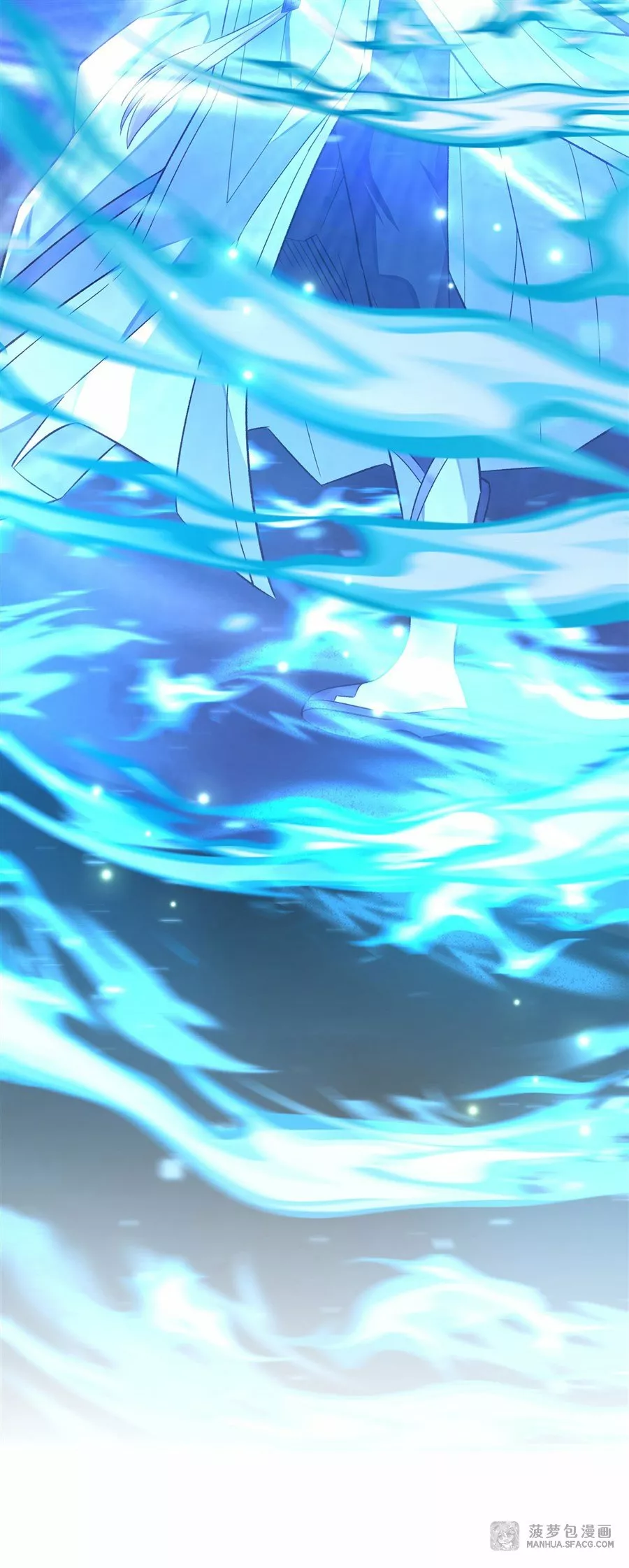 Página 56 del Manga