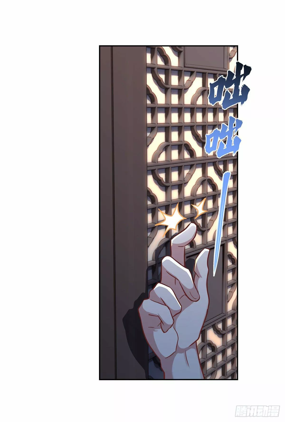 Página 34 del Manga