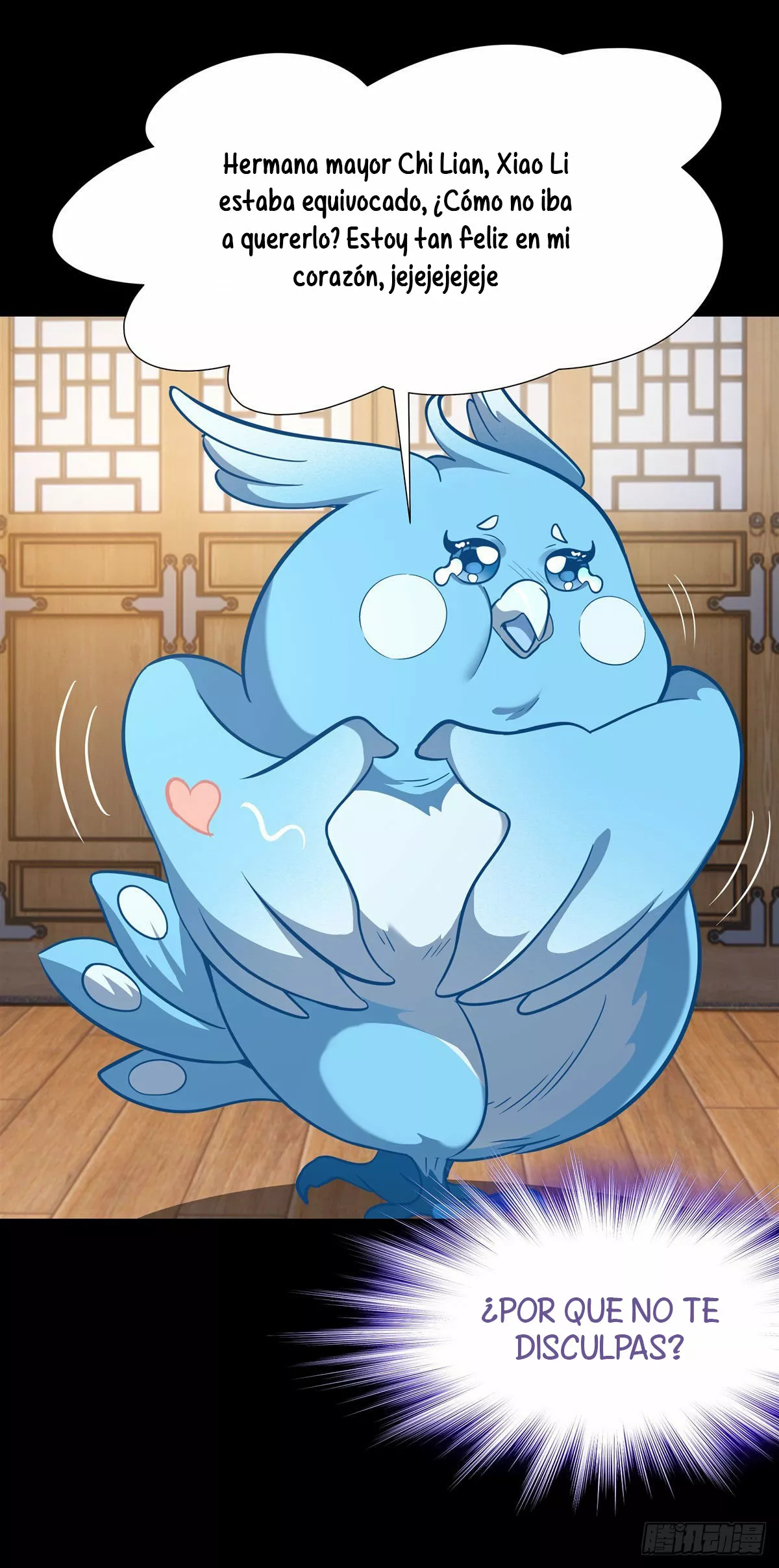 Página 33 del Manga