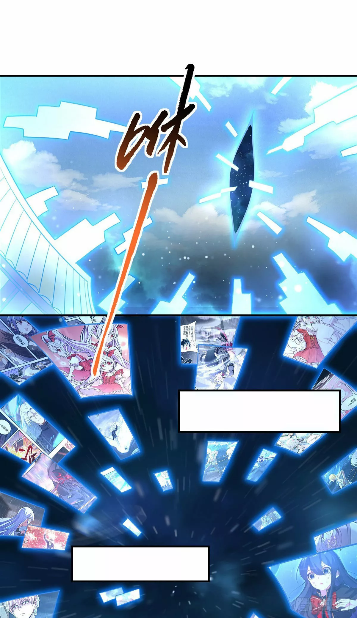 Página 42 del Manga