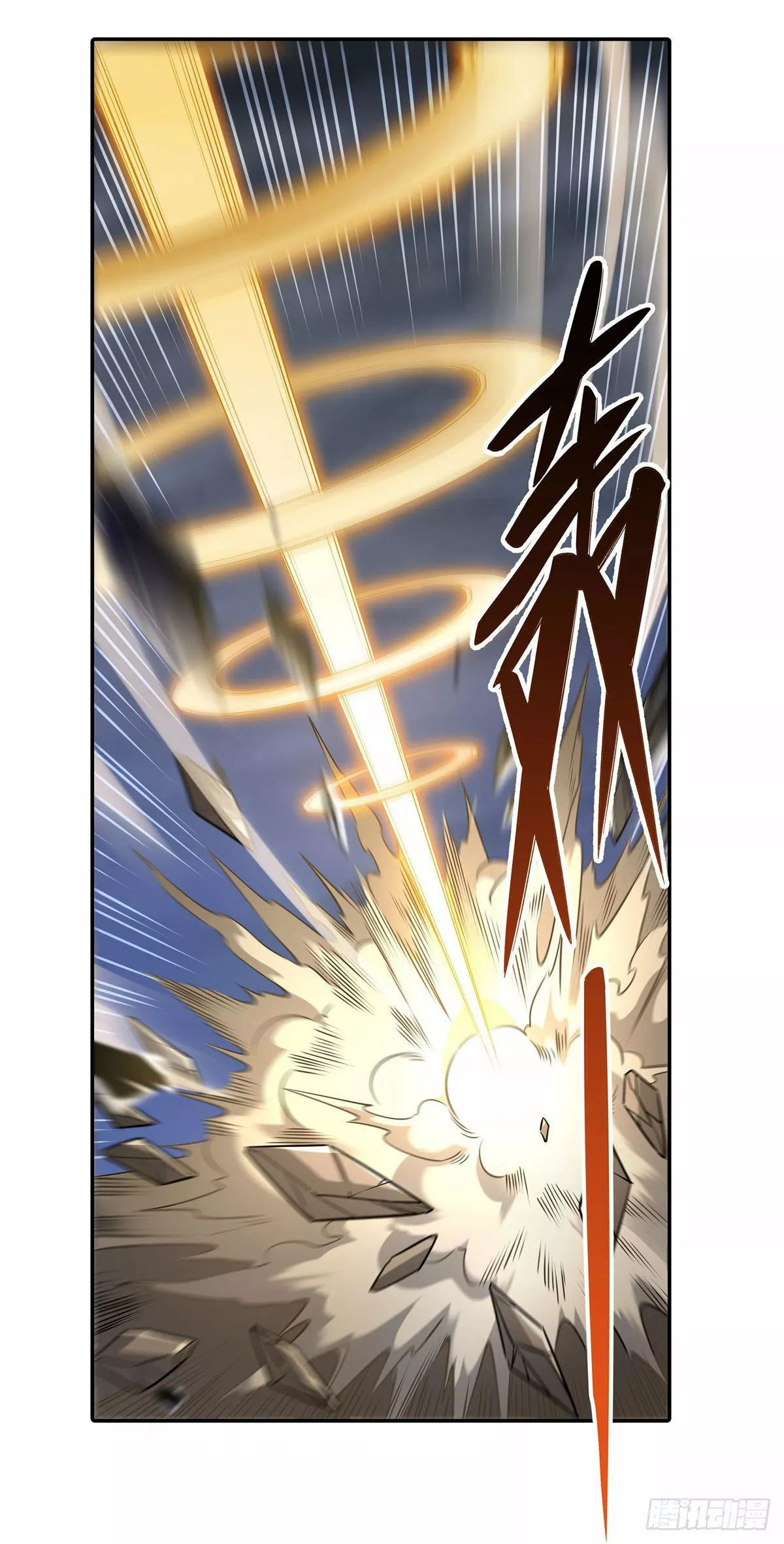 Página 35 del Manga