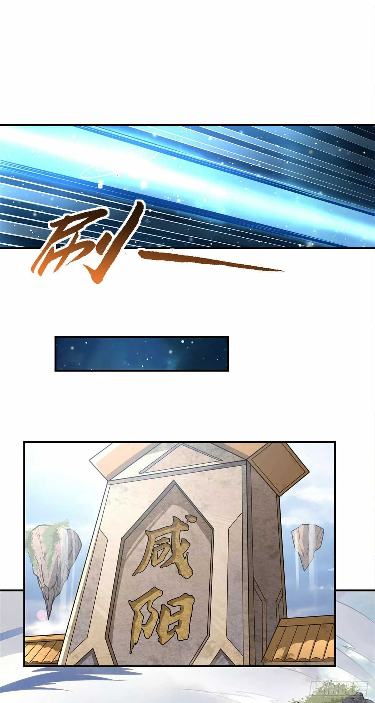 Página 39 del Manga