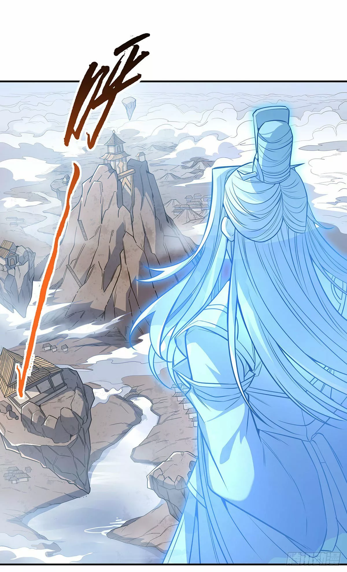 Página 41 del Manga