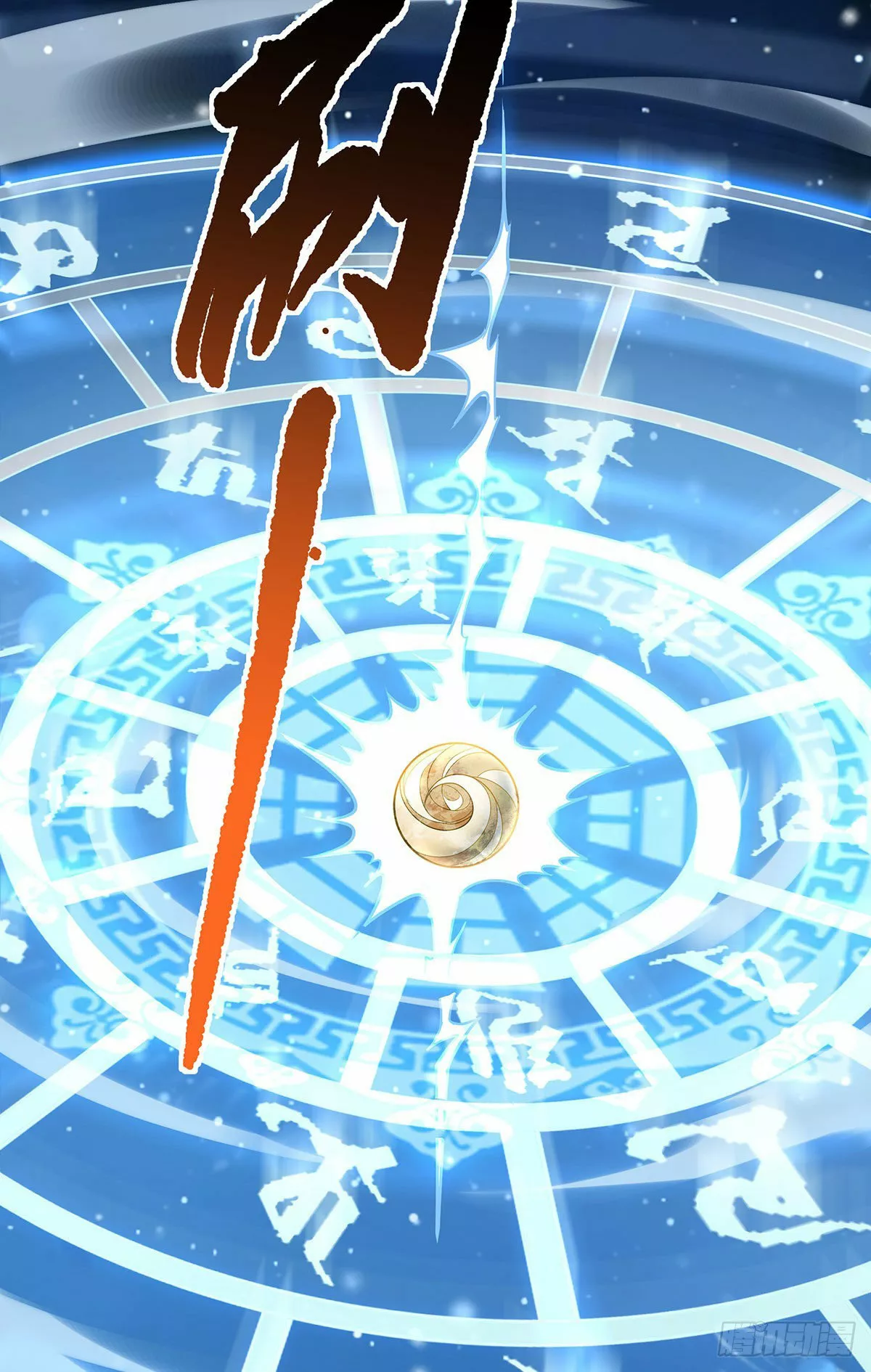 Página 45 del Manga