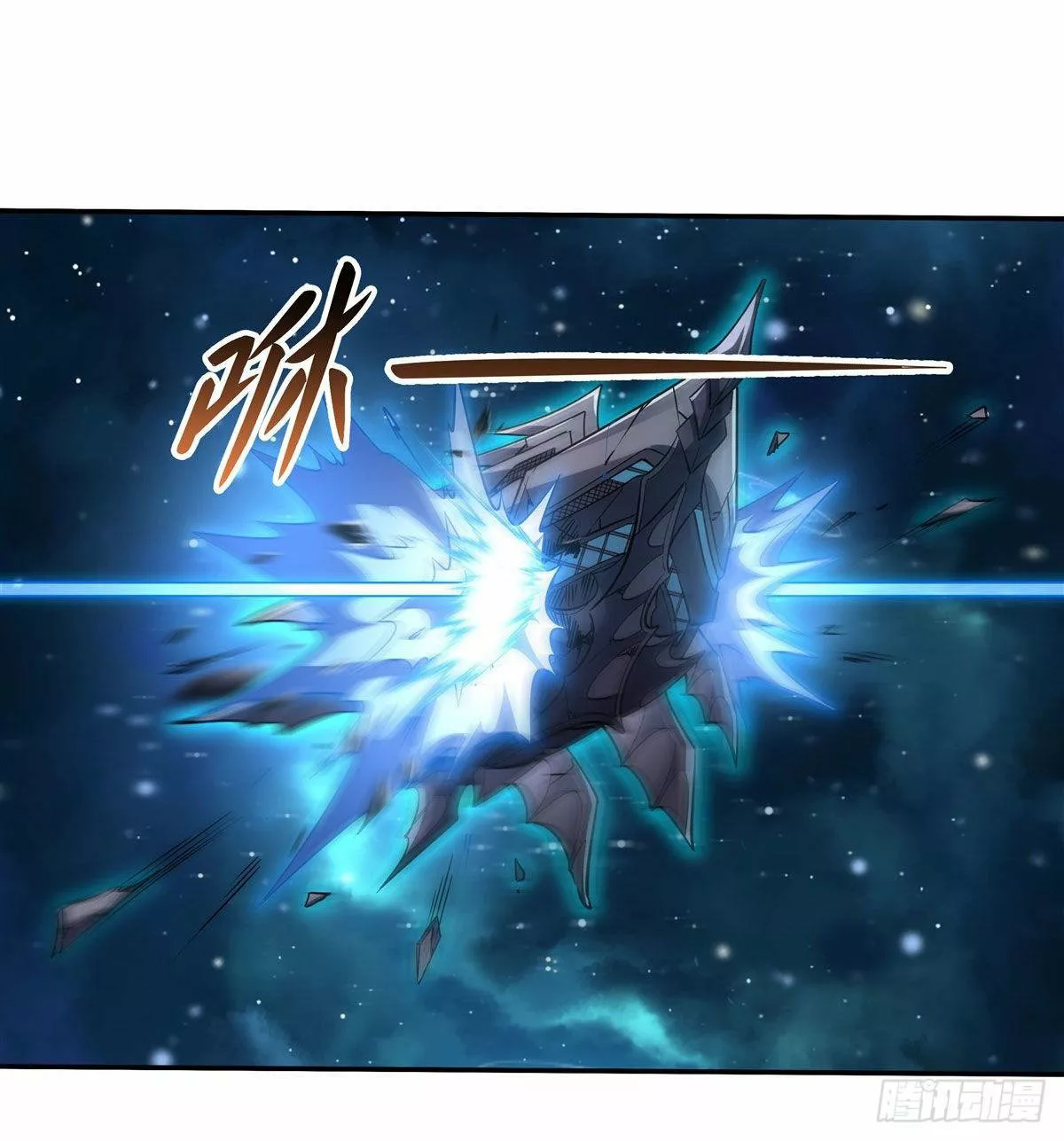 Página 37 del Manga