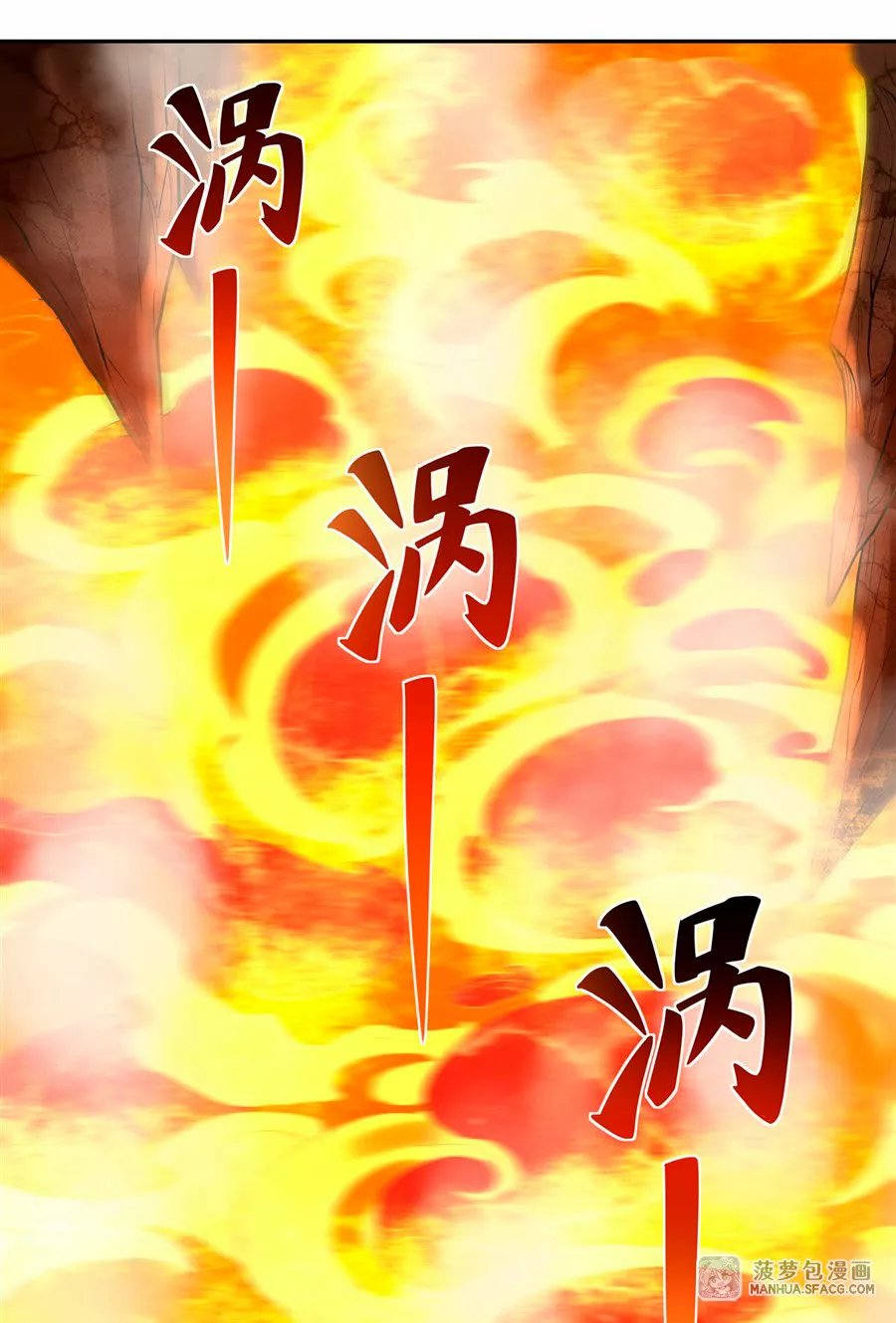 Página 43 del Manga