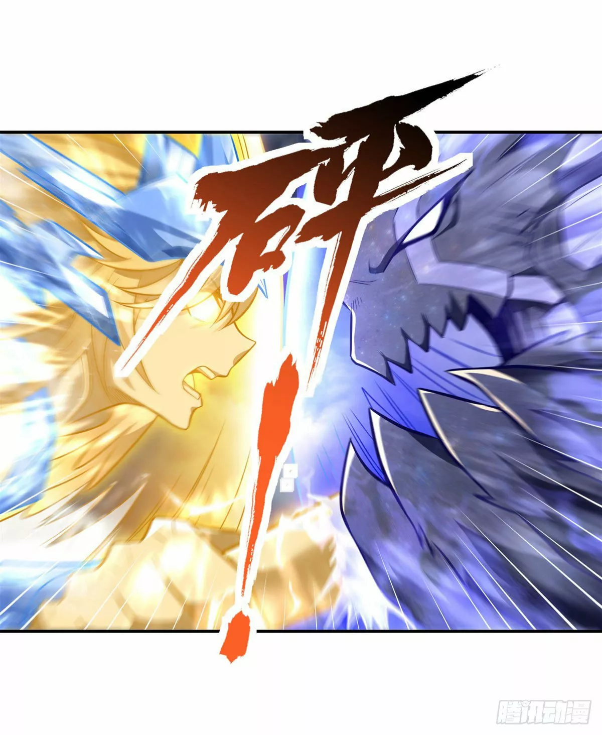 Página 36 del Manga