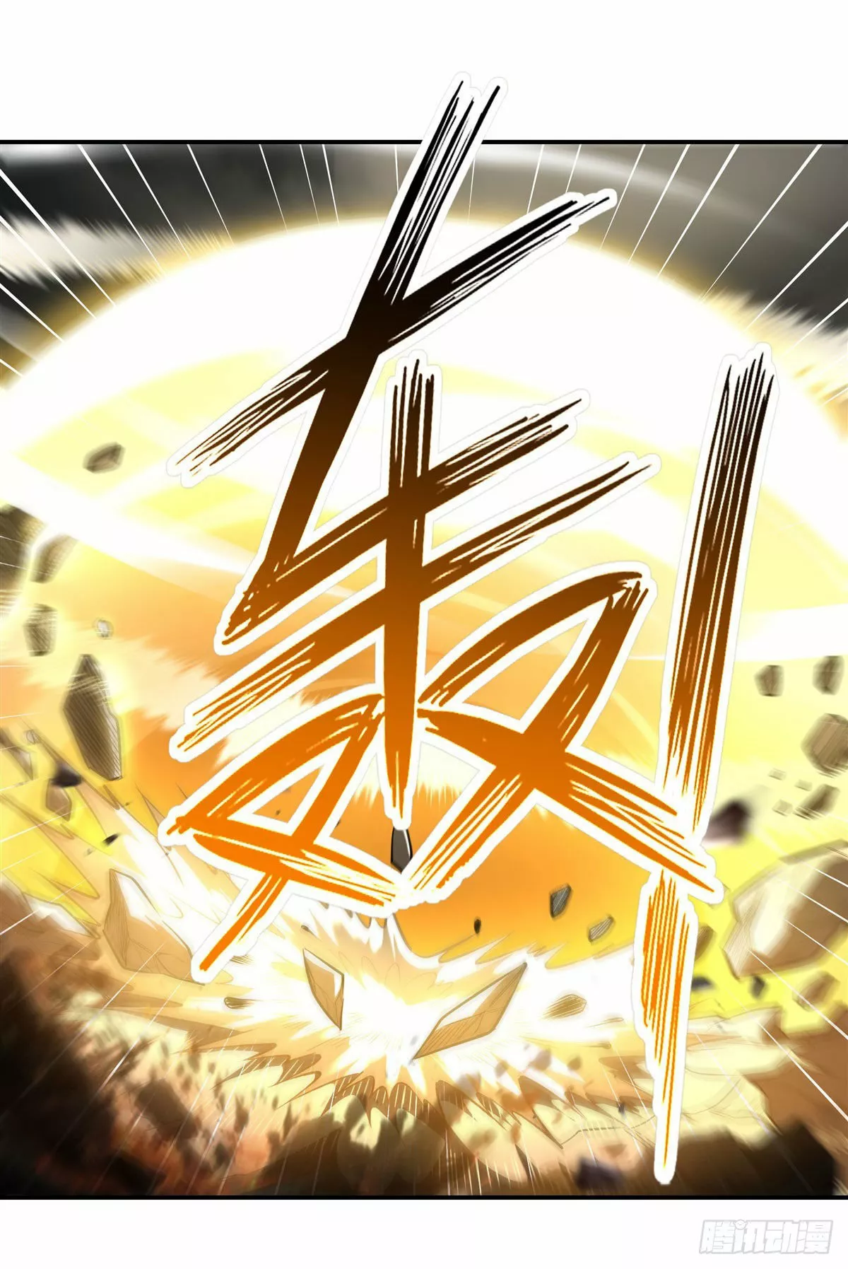 Página 37 del Manga