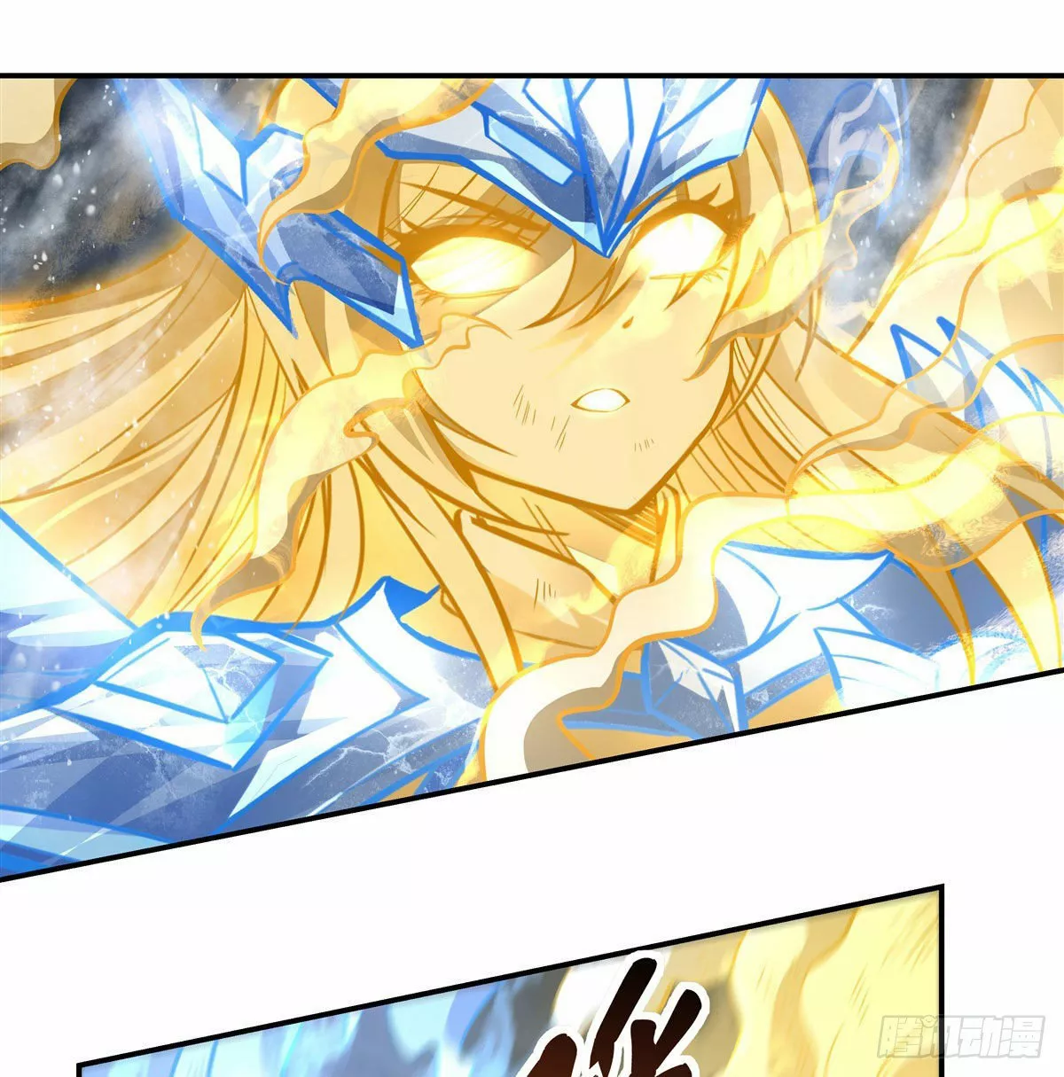 Página 38 del Manga