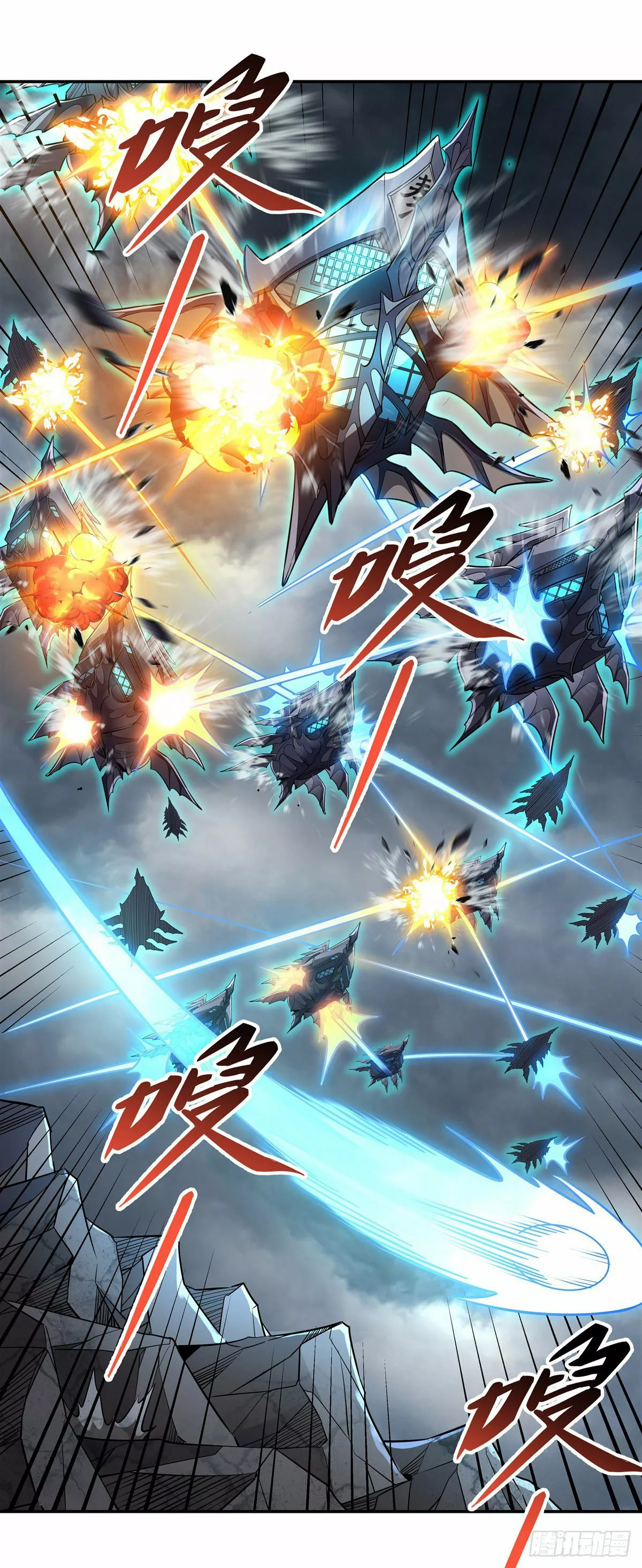 Página 45 del Manga