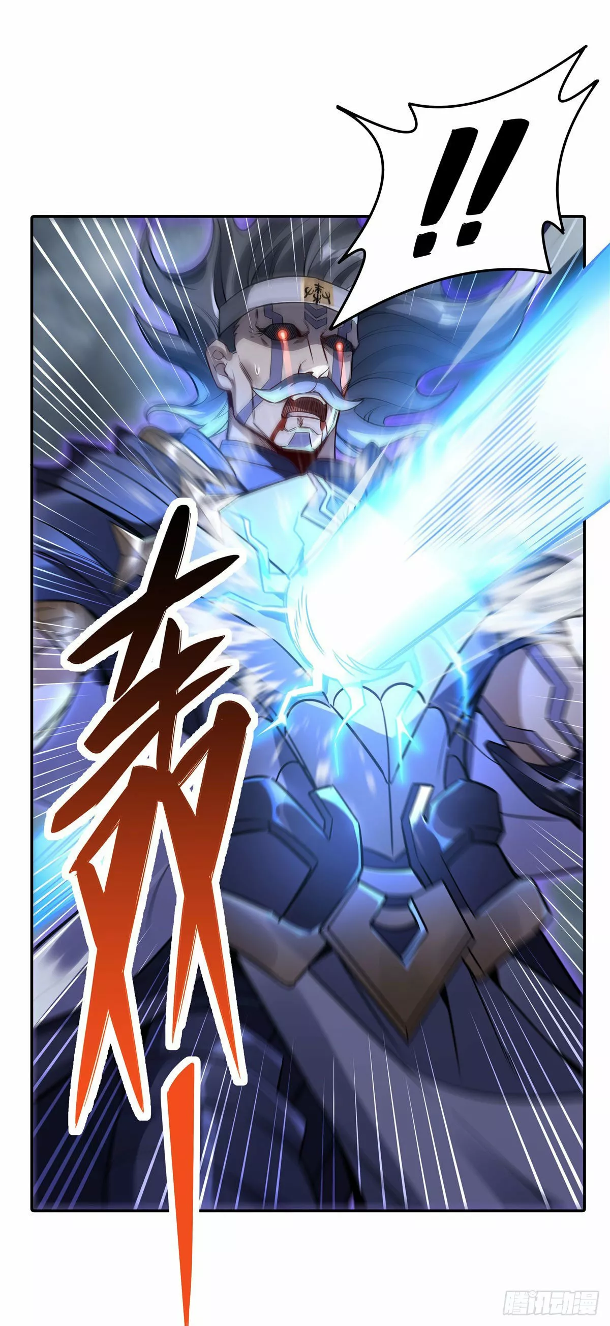 Página 58 del Manga