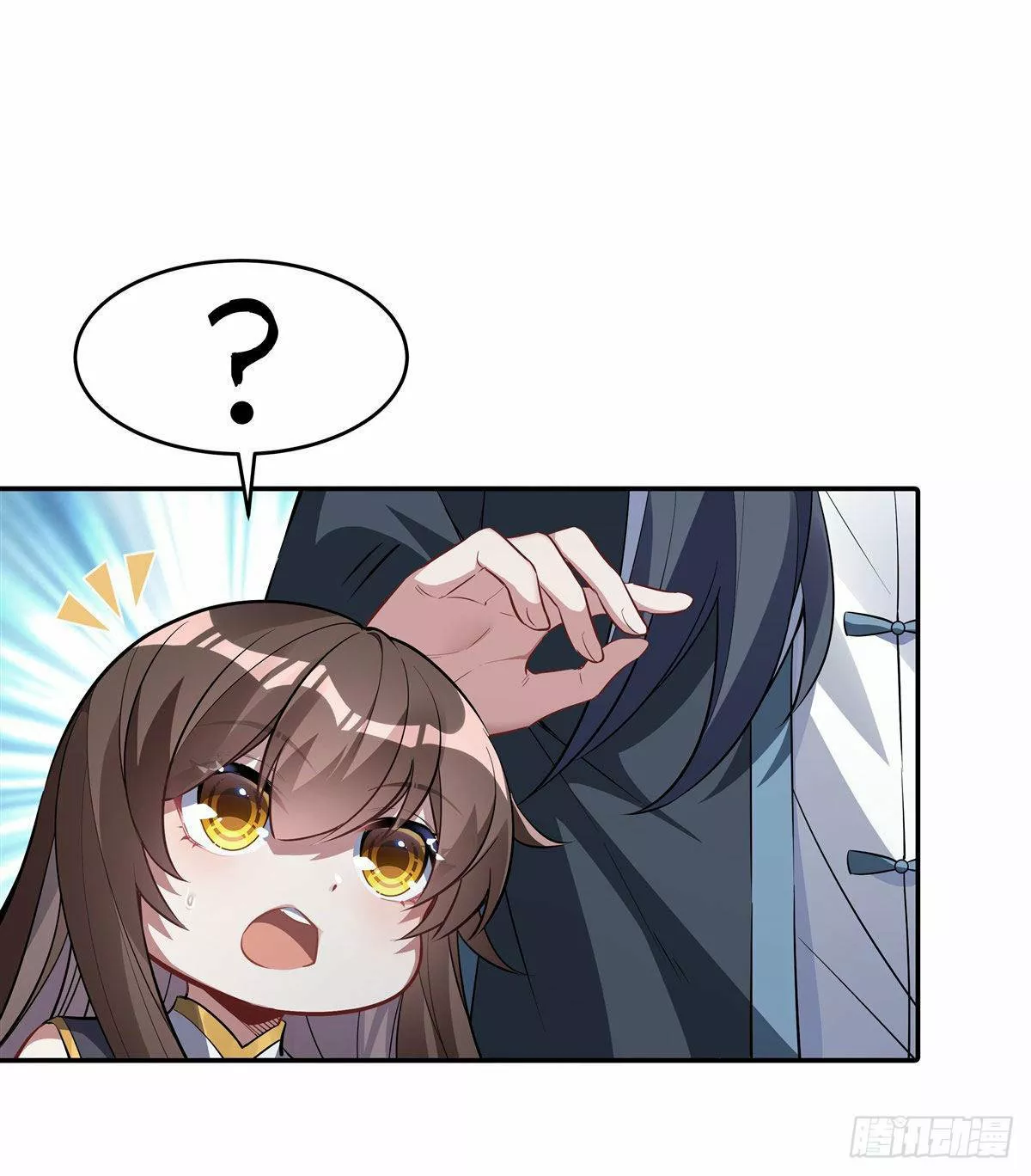 Página 48 del Manga