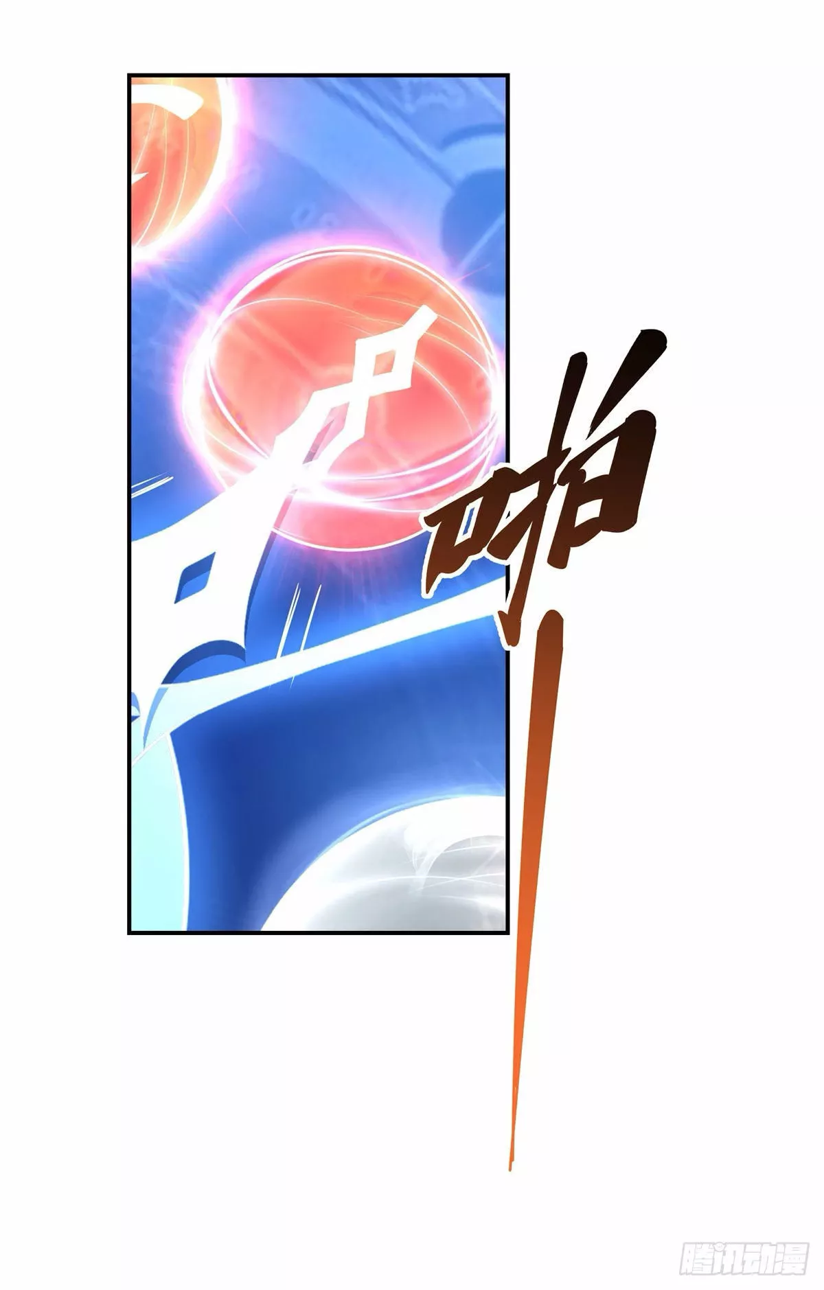 Página 47 del Manga