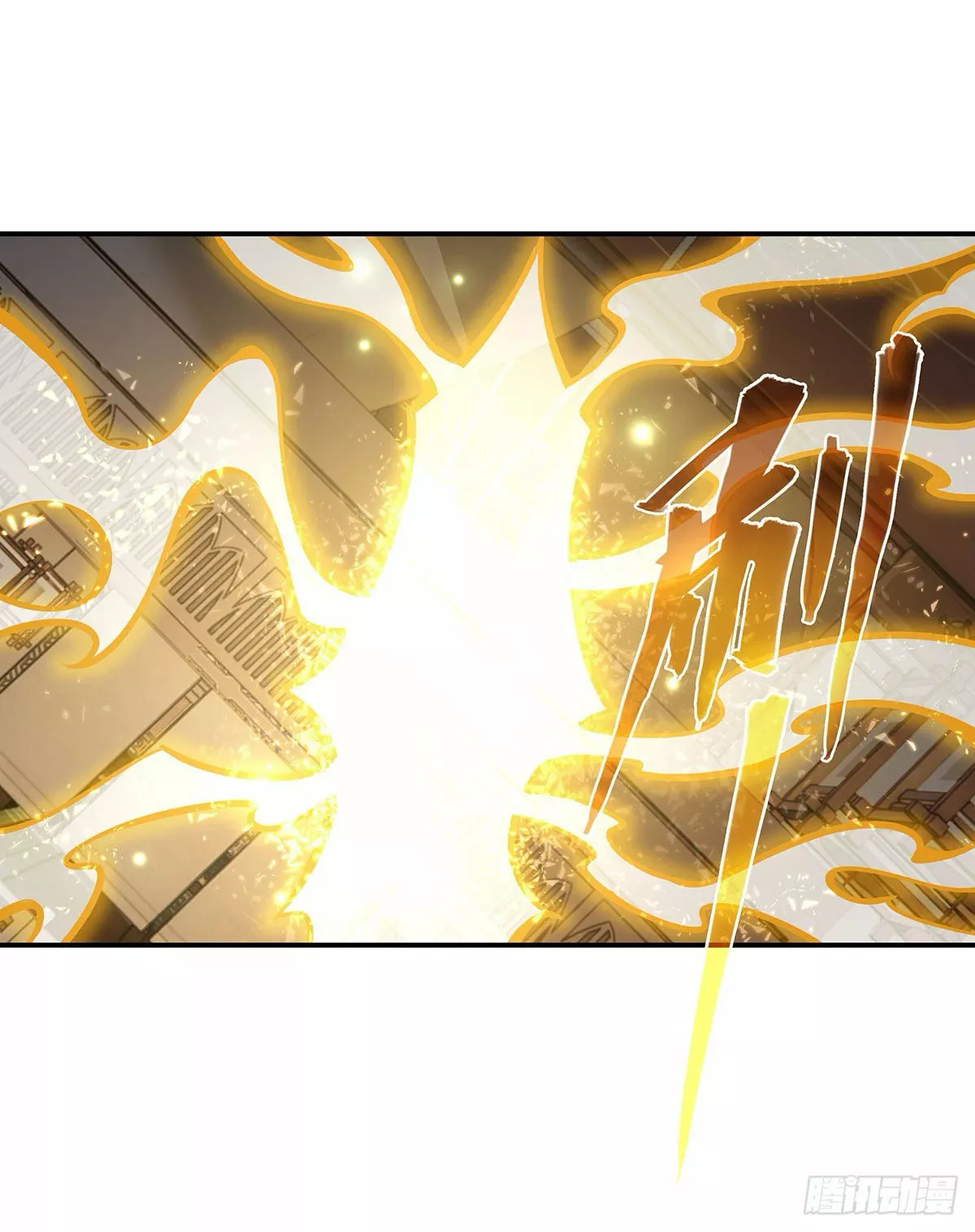 Página 48 del Manga