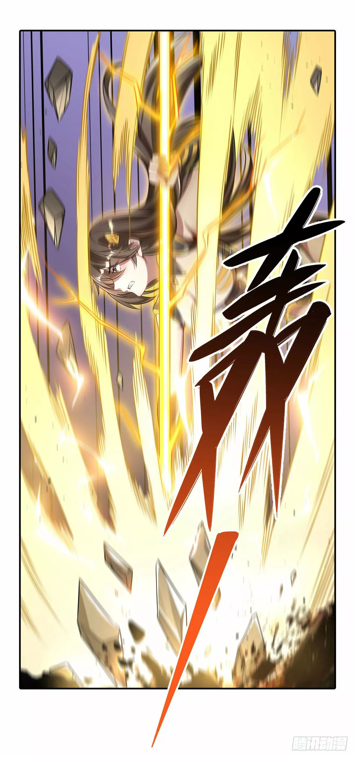 Página 39 del Manga