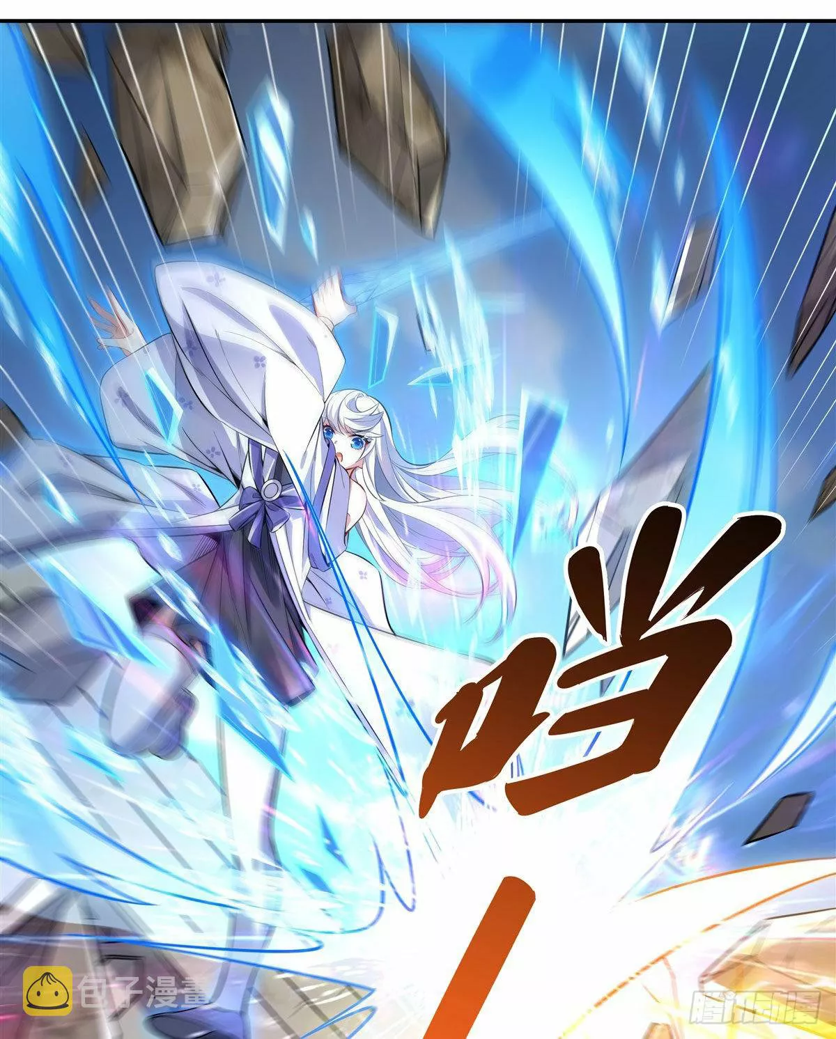 Página 42 del Manga