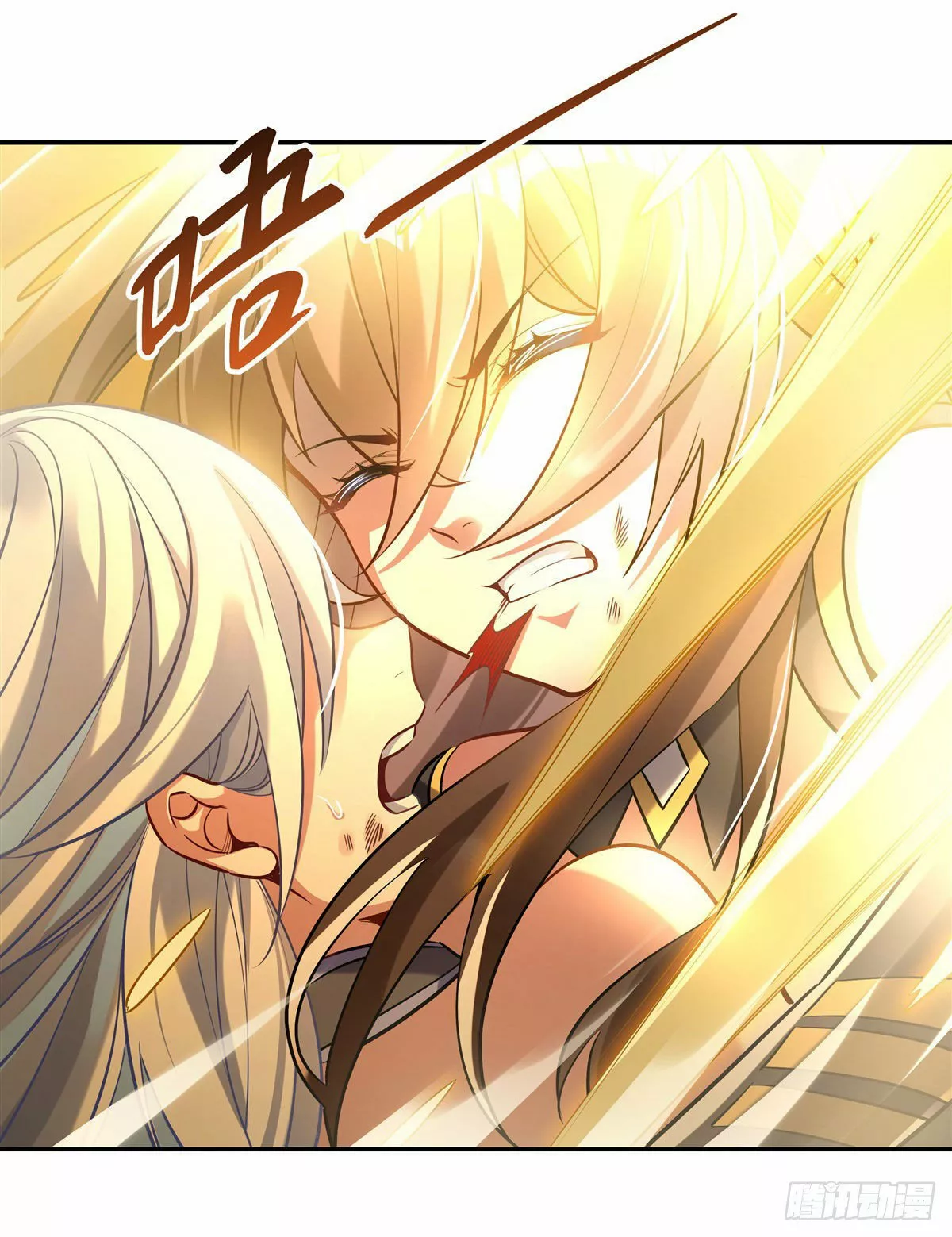 Página 38 del Manga