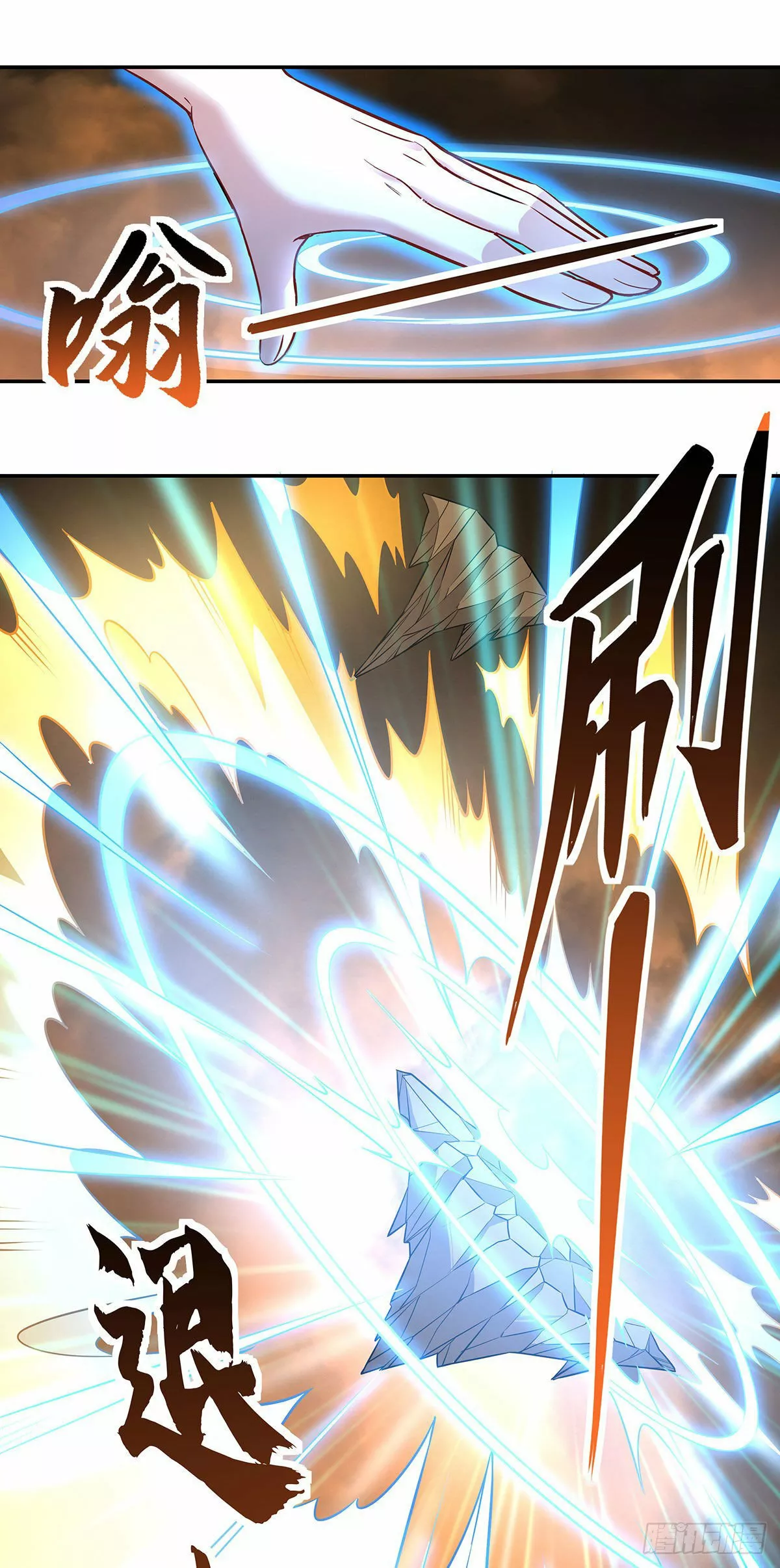 Página 46 del Manga