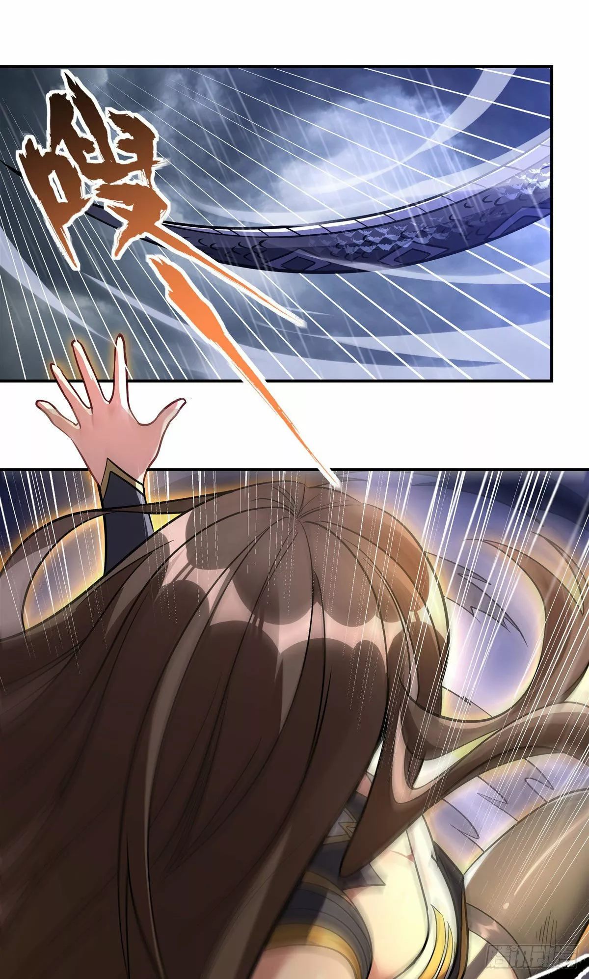 Página 33 del Manga