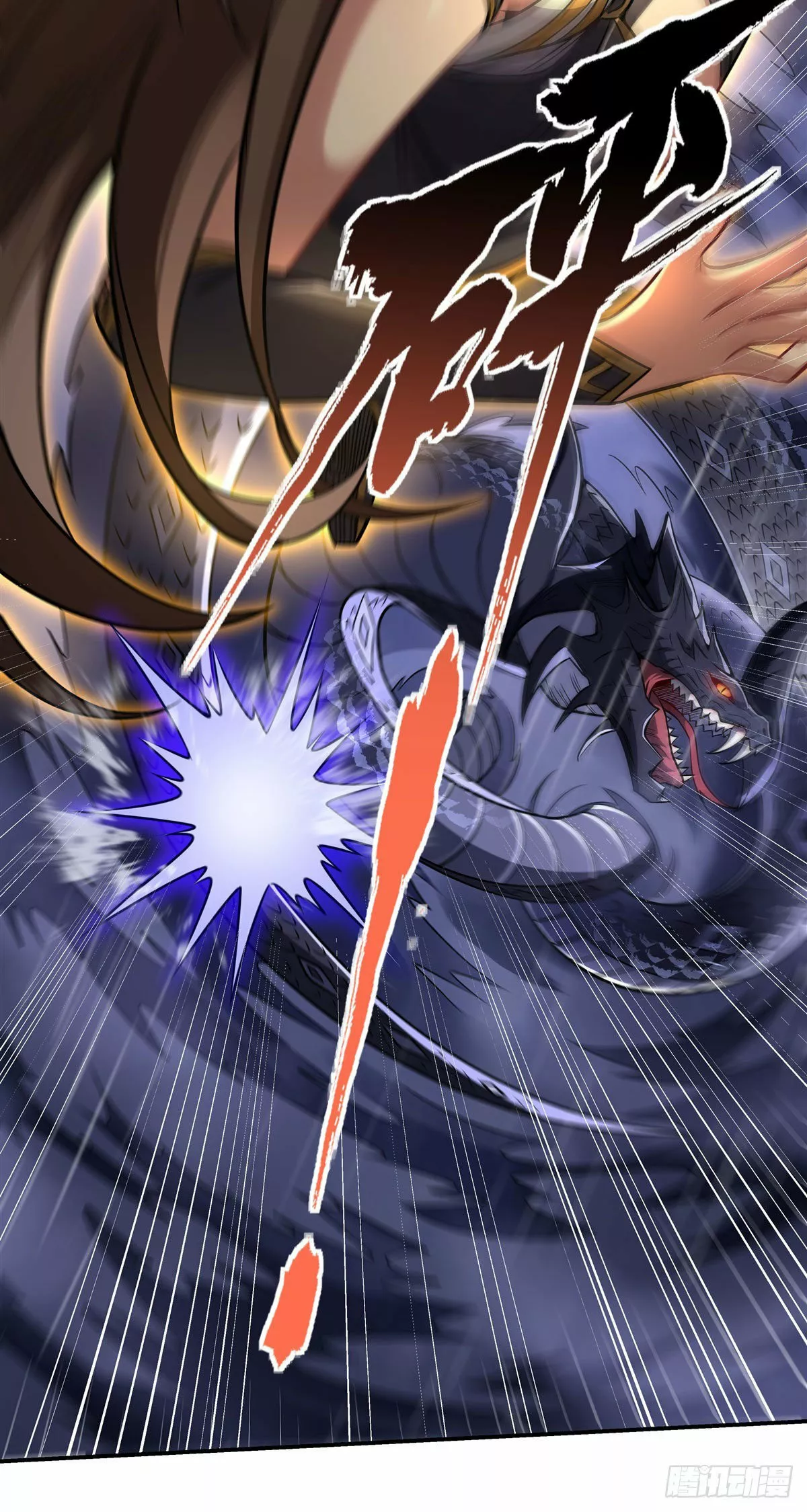 Página 34 del Manga