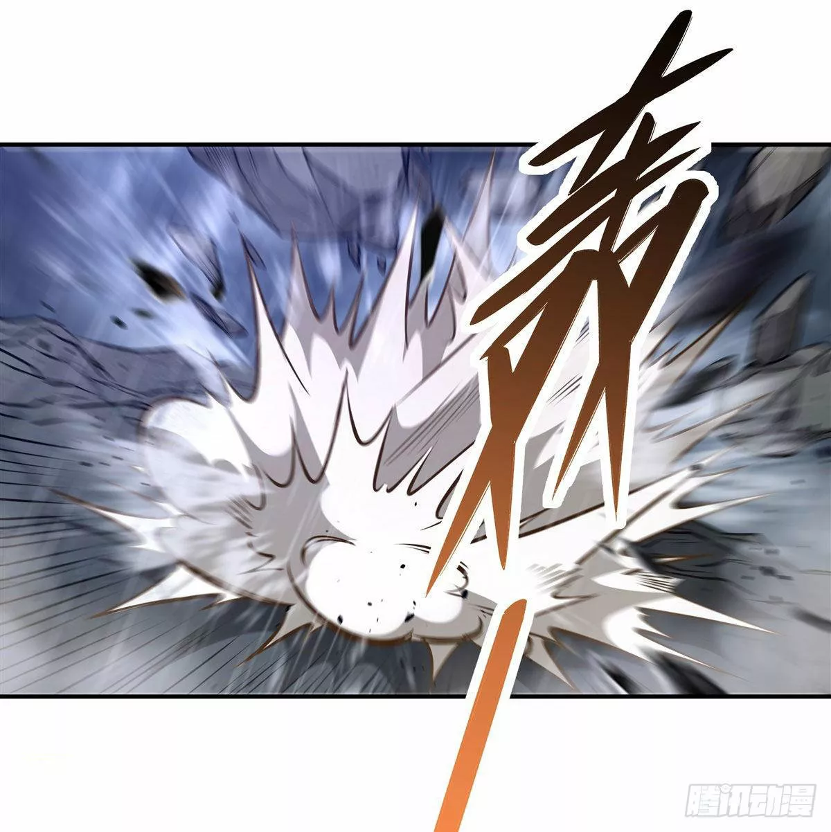 Página 36 del Manga