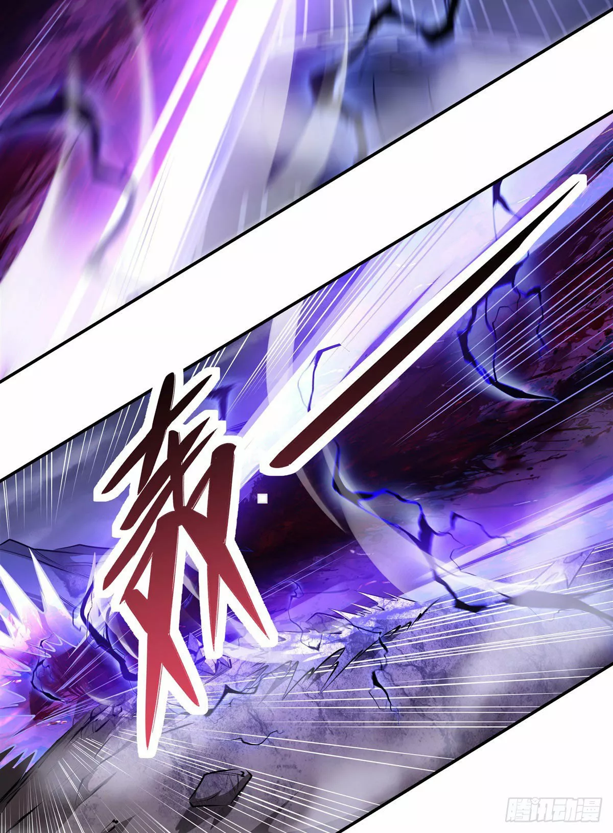 Página 40 del Manga