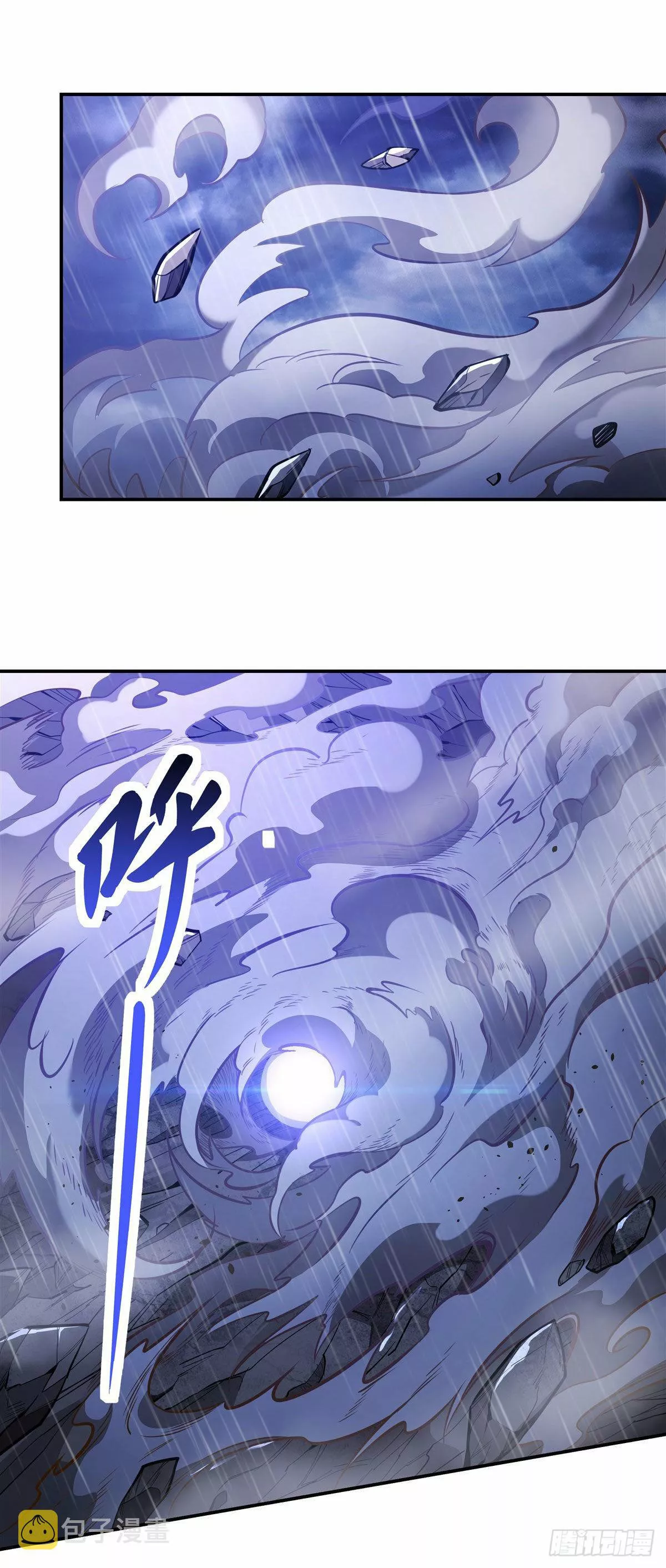 Página 42 del Manga