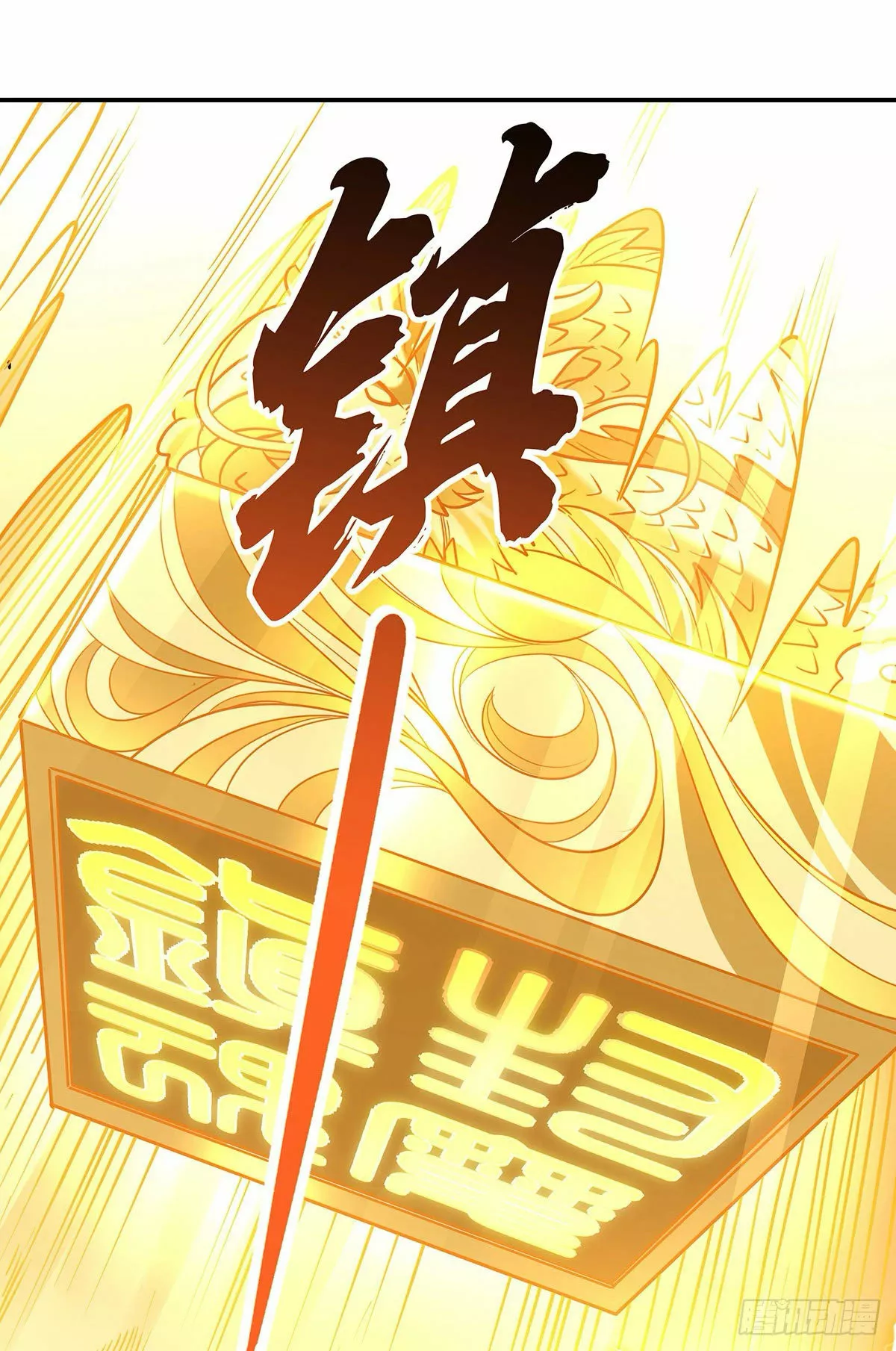 Página 52 del Manga