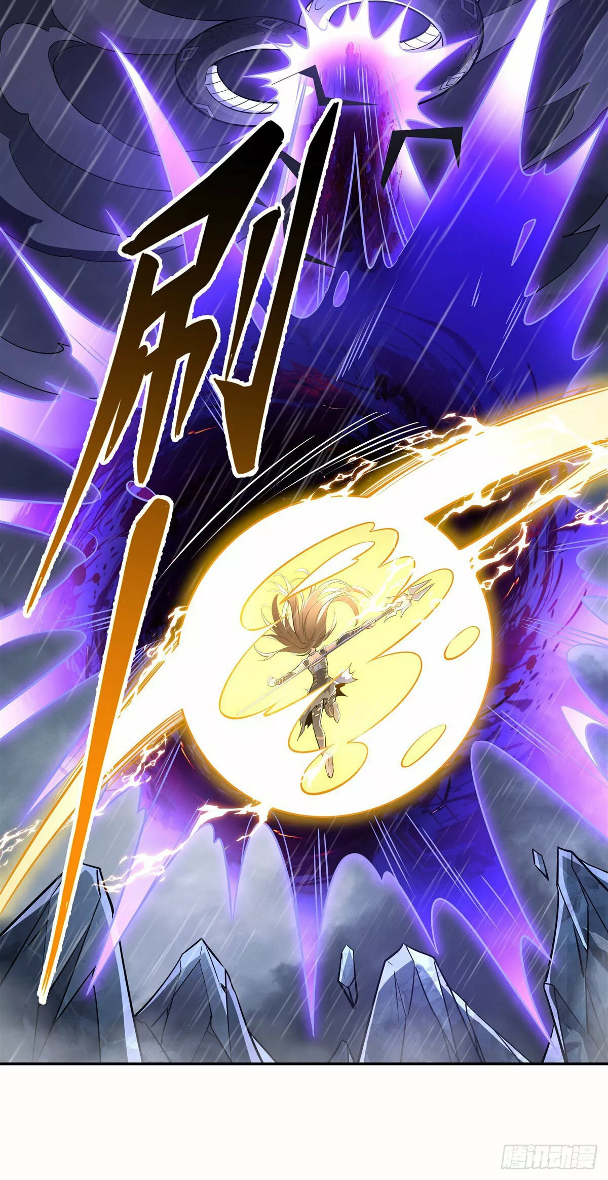 Página 34 del Manga