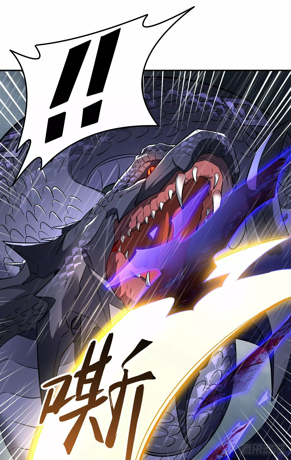 Página 36 del Manga