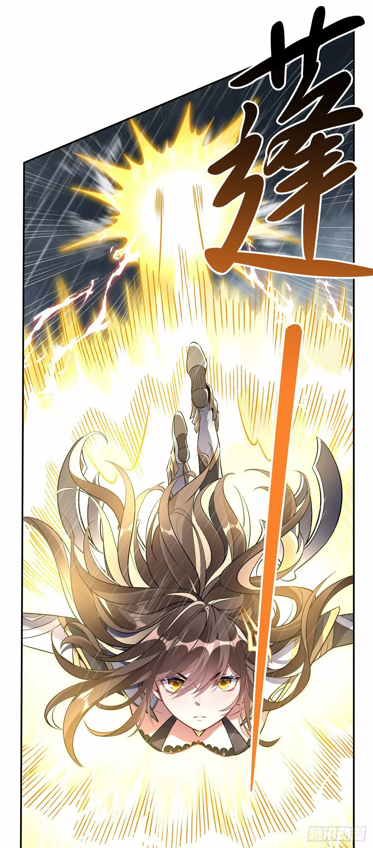 Página 41 del Manga