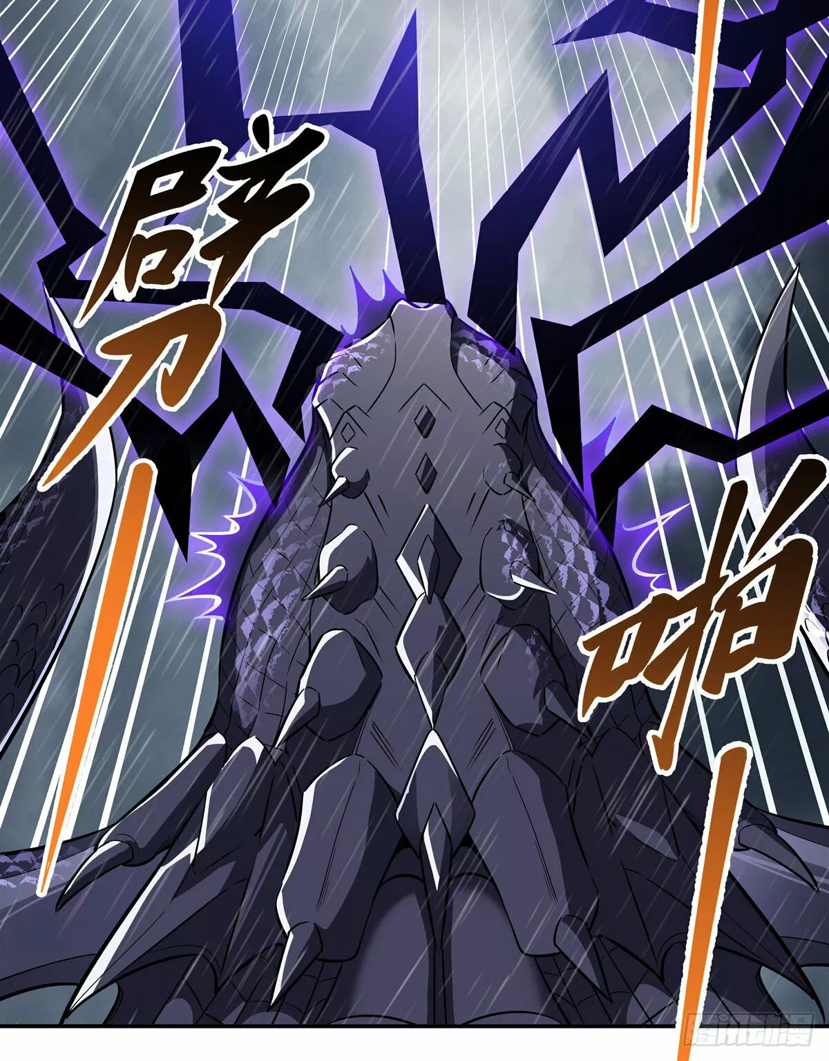 Página 44 del Manga