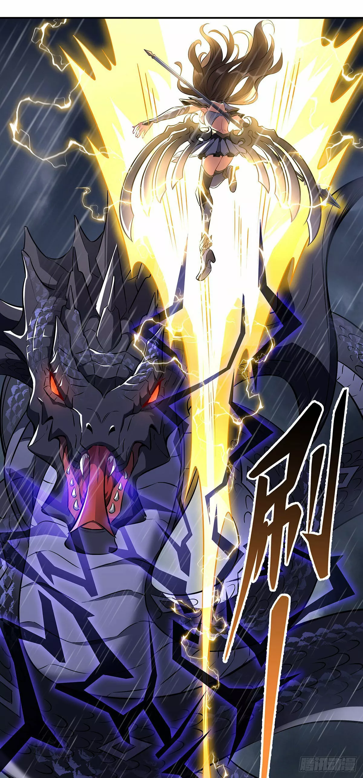 Página 46 del Manga