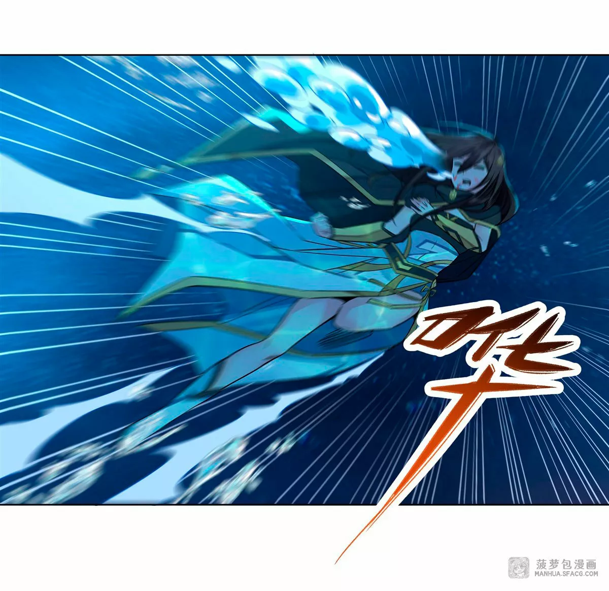 Página 30 del Manga