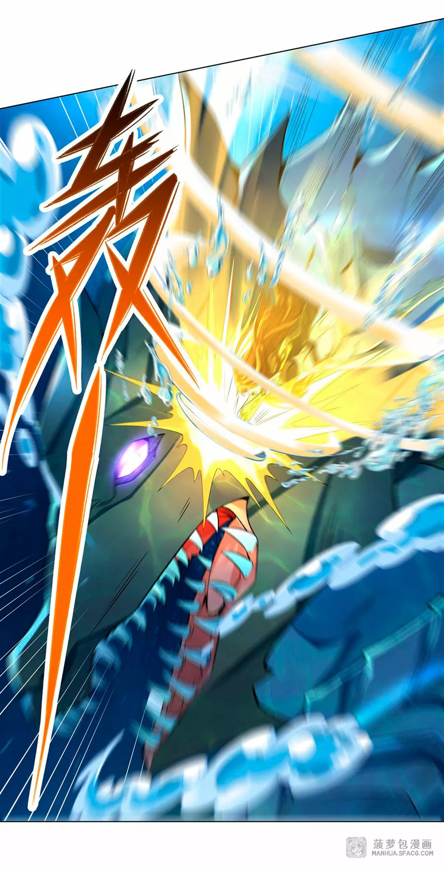 Página 37 del Manga