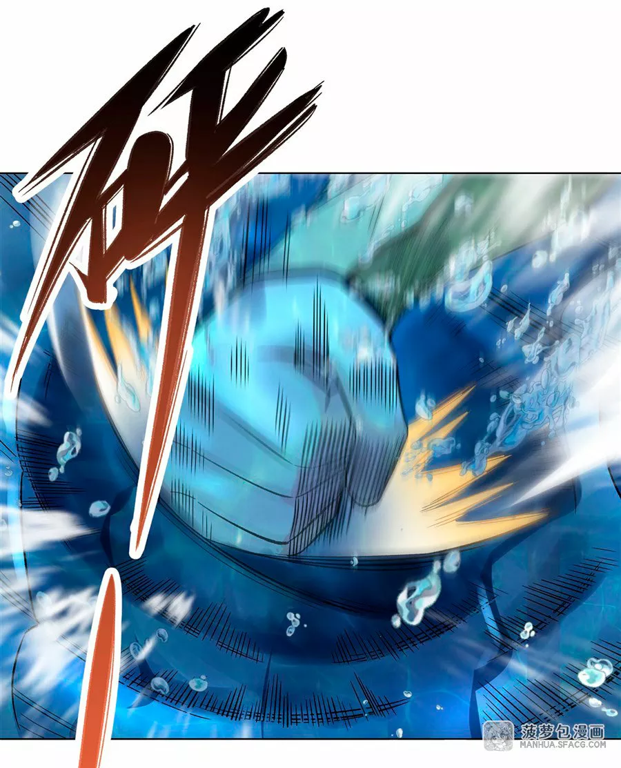 Página 43 del Manga