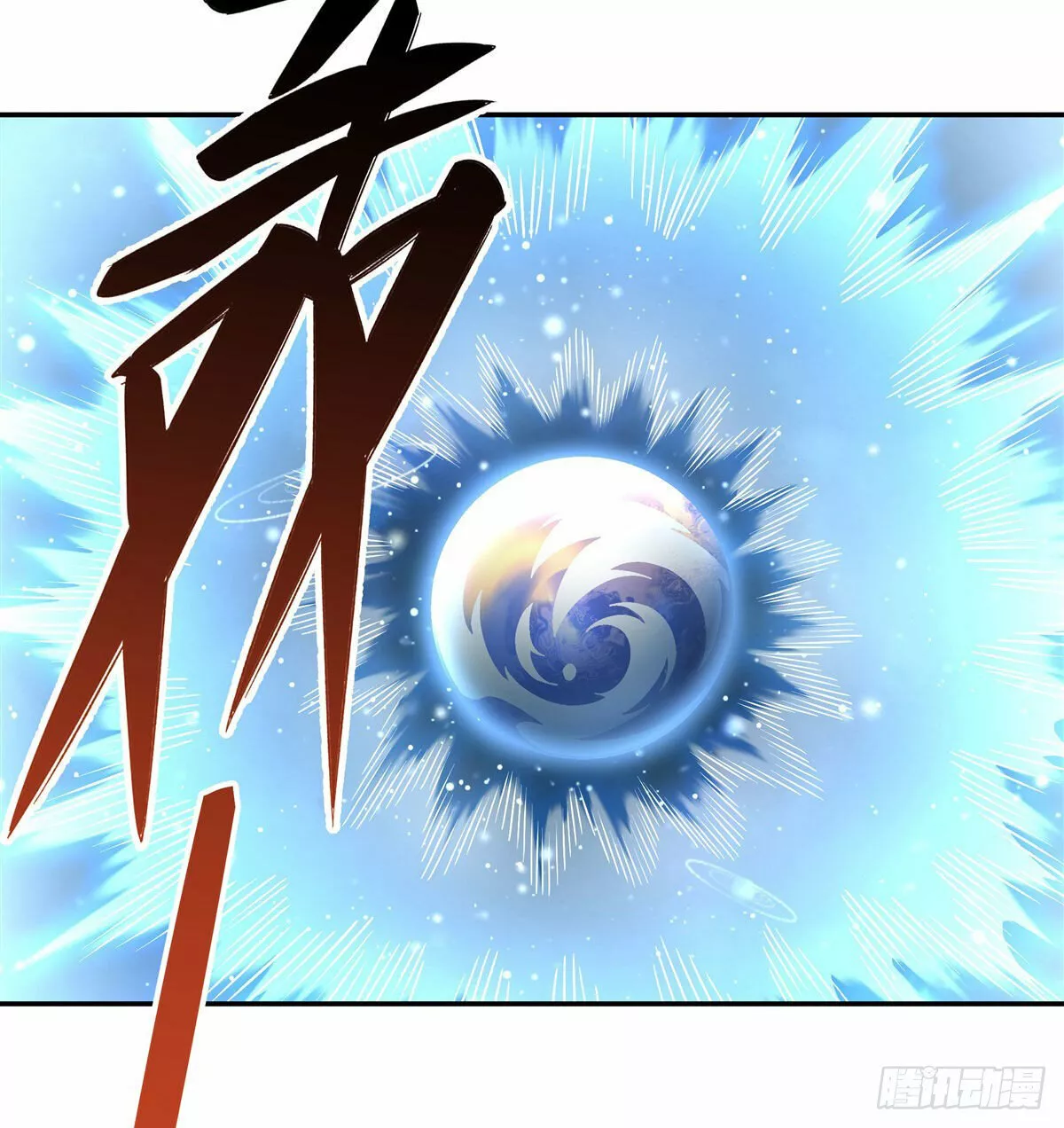 Página 41 del Manga