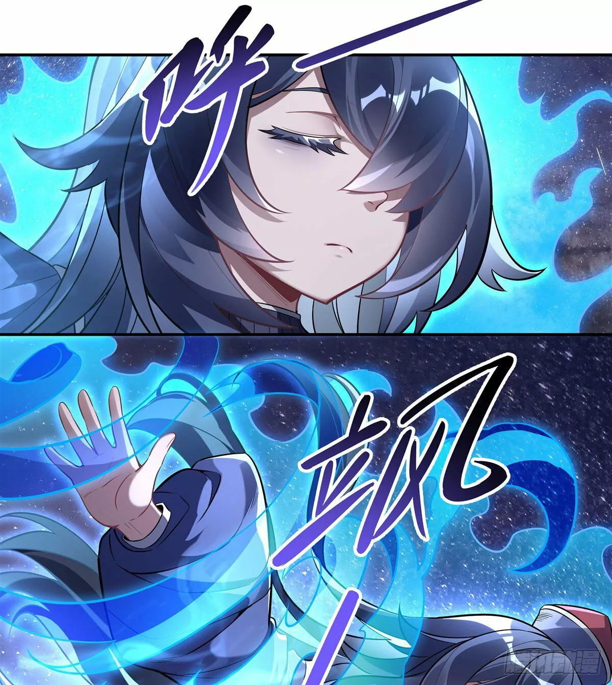 Página 32 del Manga