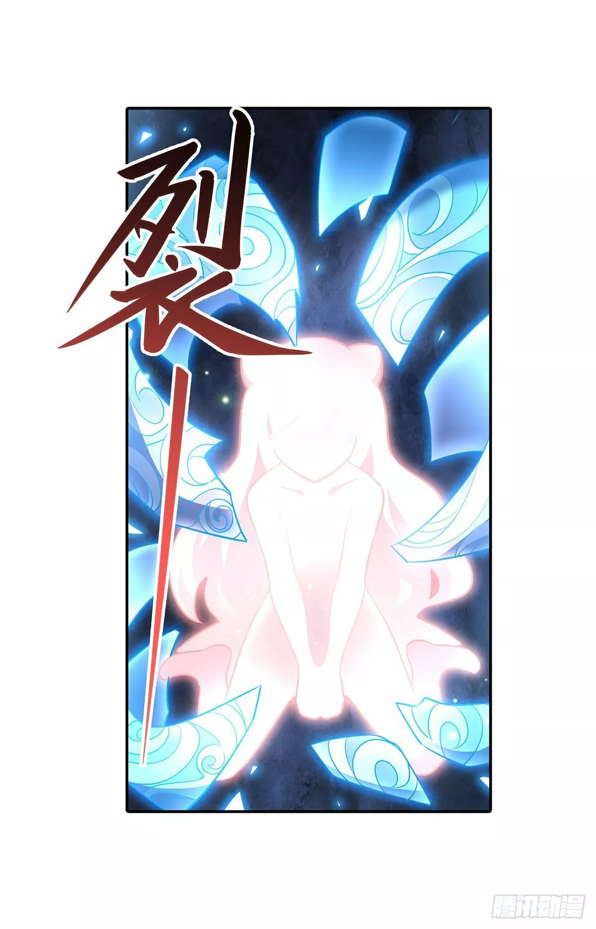 Página 42 del Manga