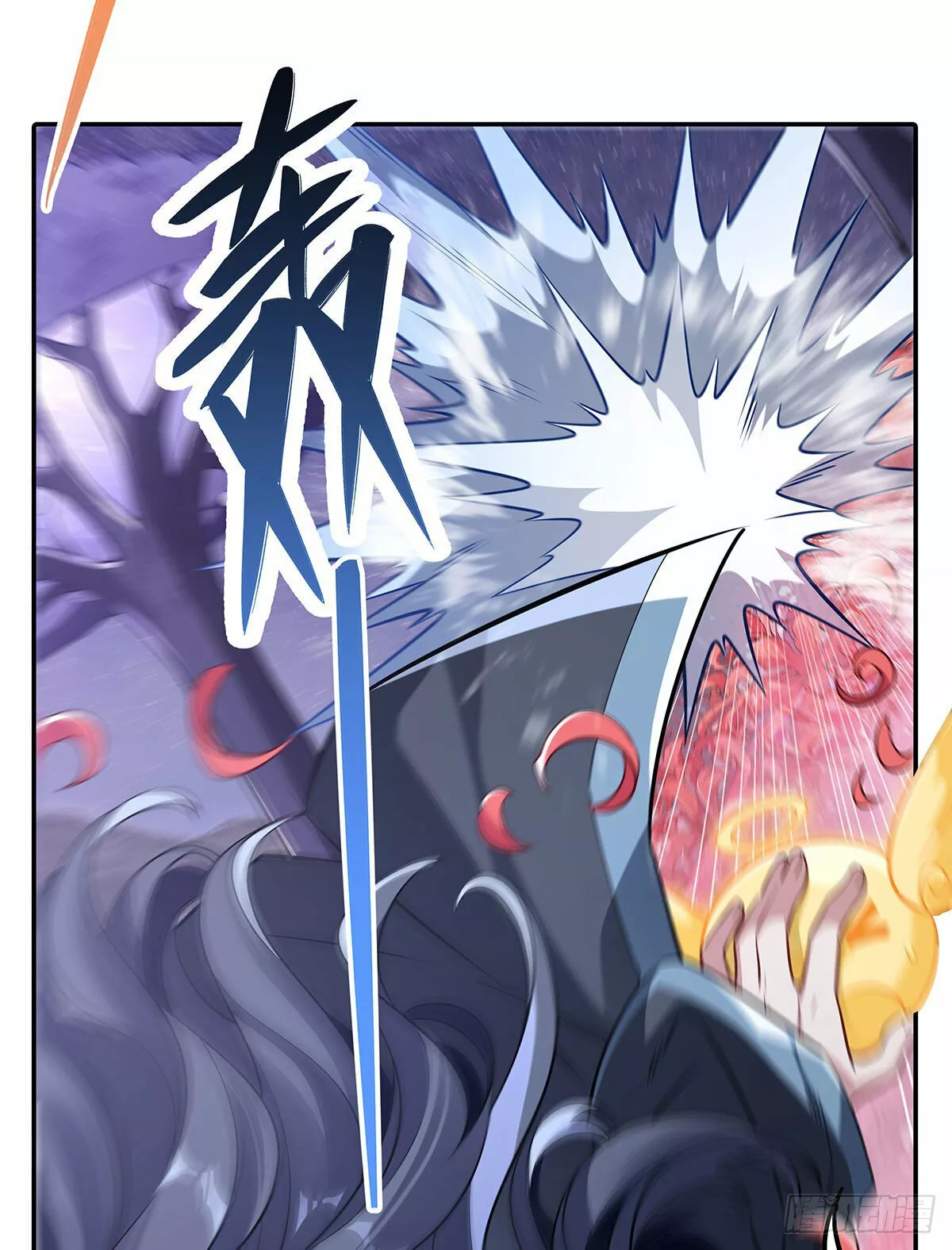 Página 48 del Manga