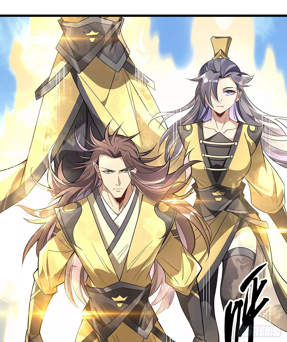 Página 52 del Manga