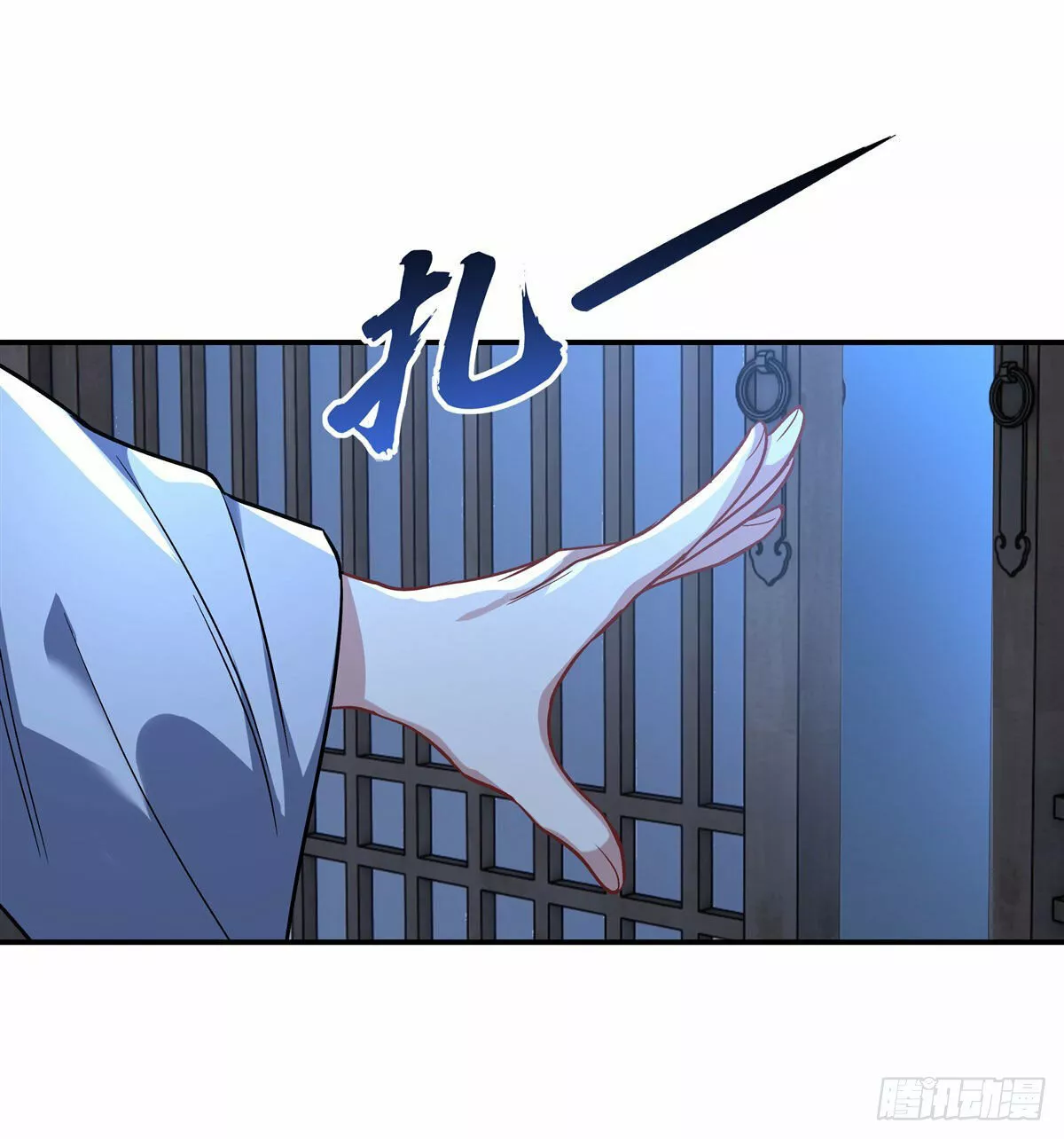 Página 33 del Manga