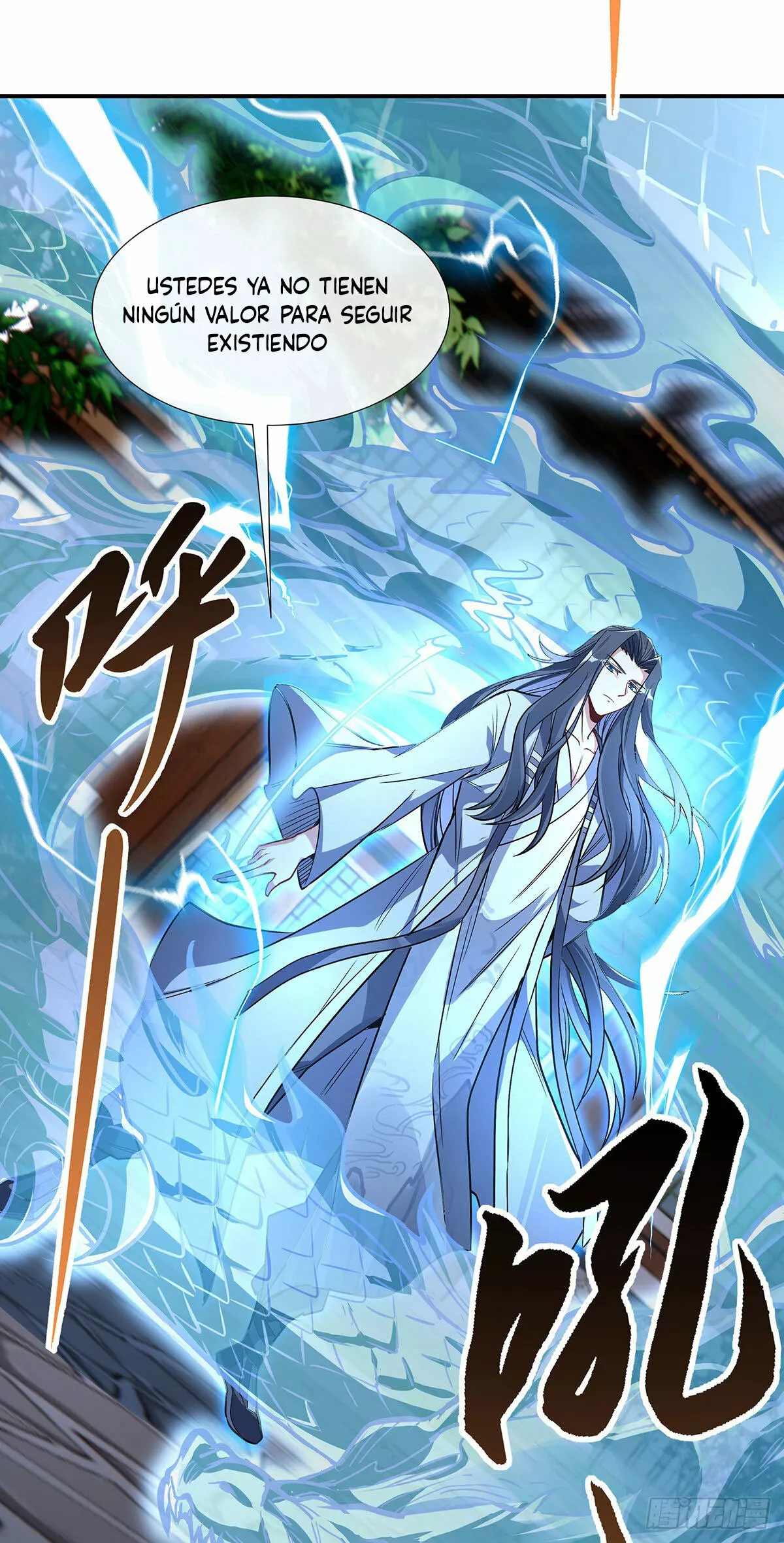 Página 48 del Manga