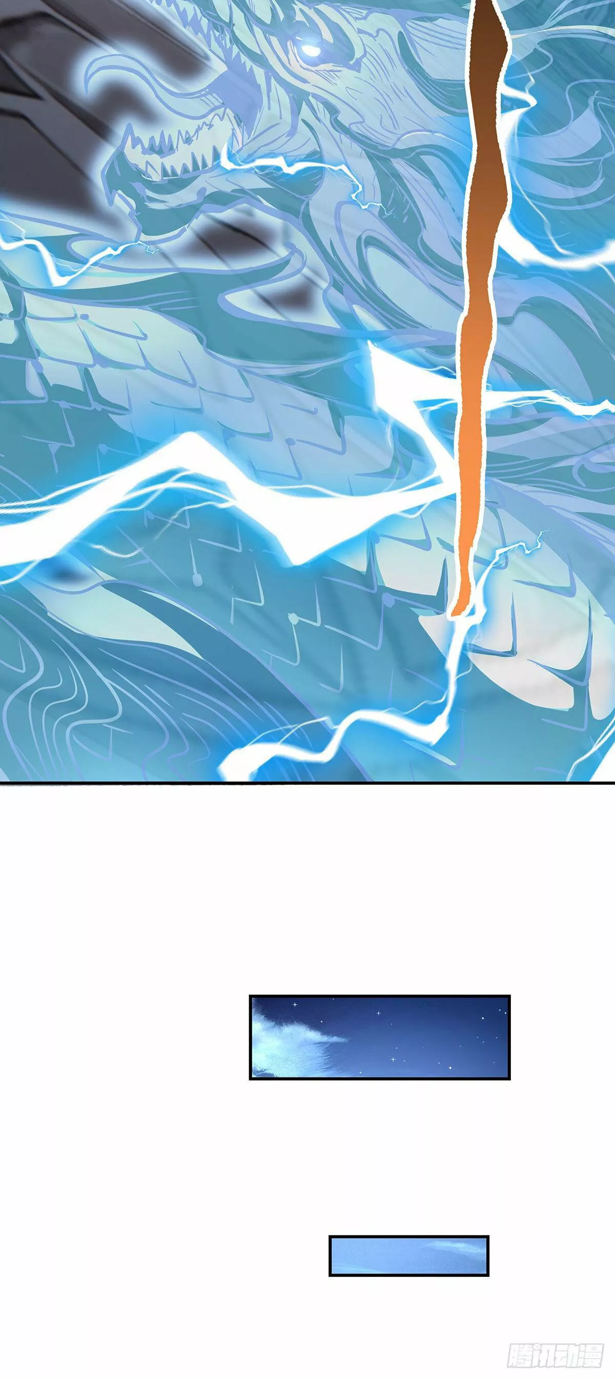 Página 49 del Manga