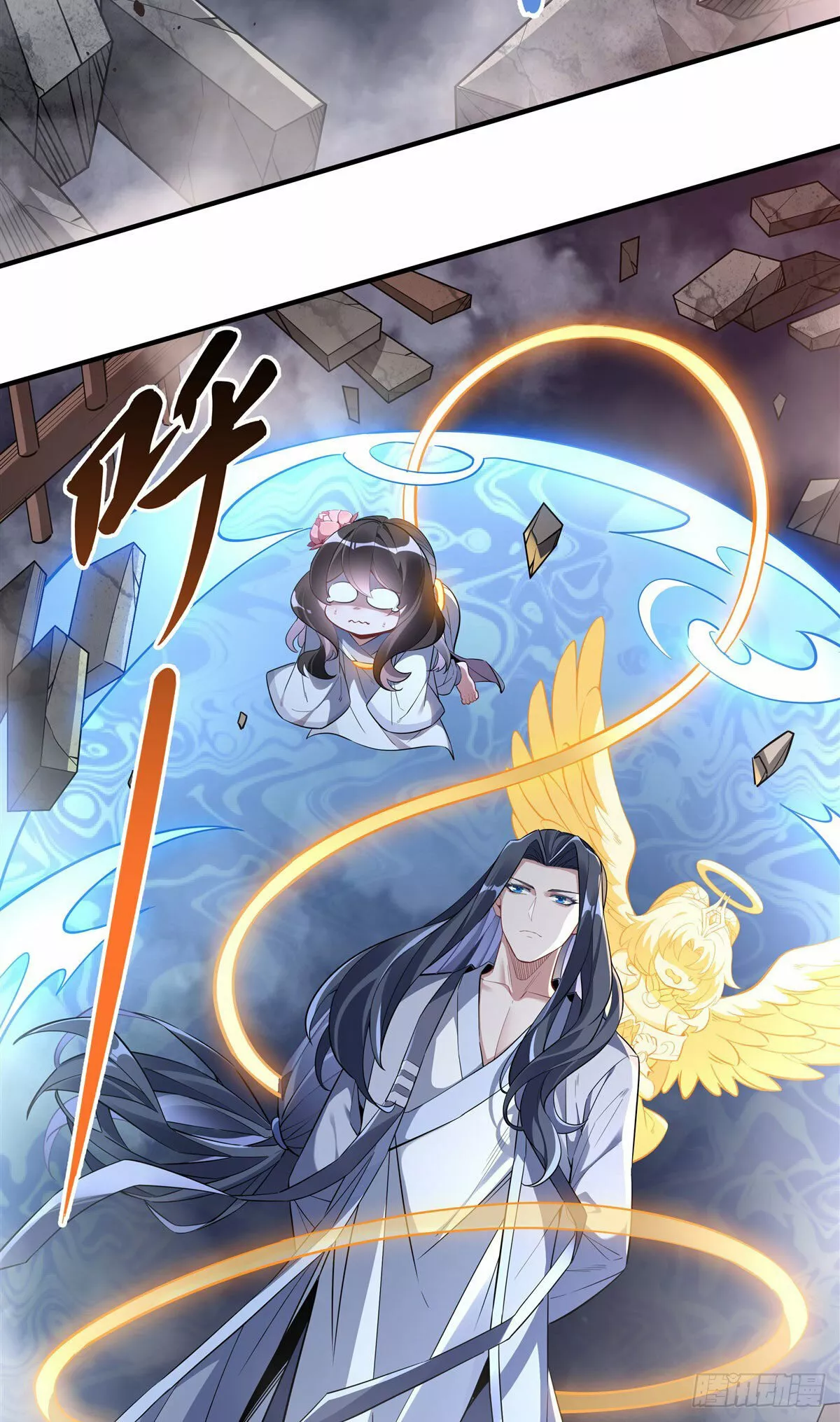 Página 27 del Manga