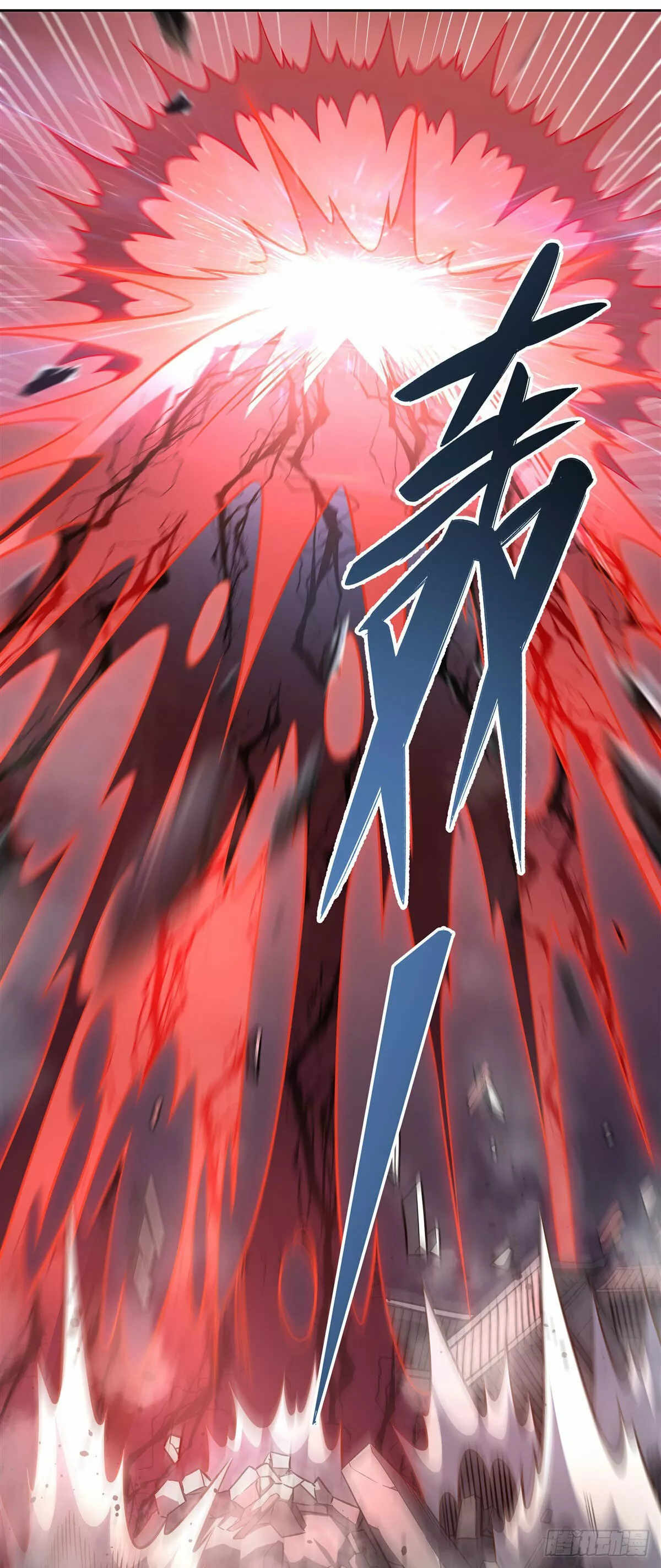 Página 42 del Manga