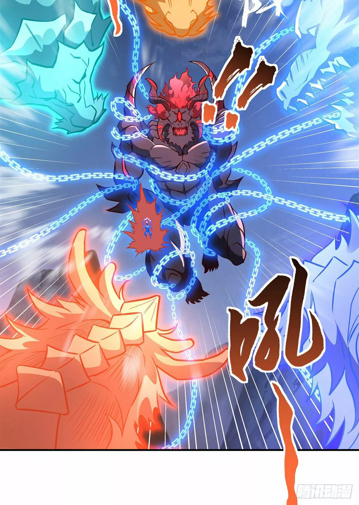 Página 33 del Manga